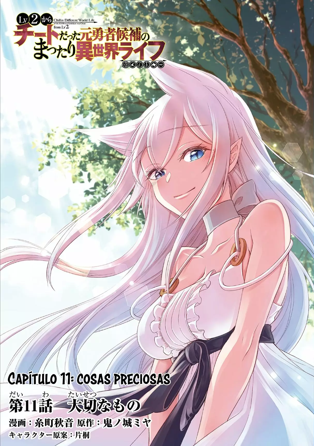 Página 2 del Manga