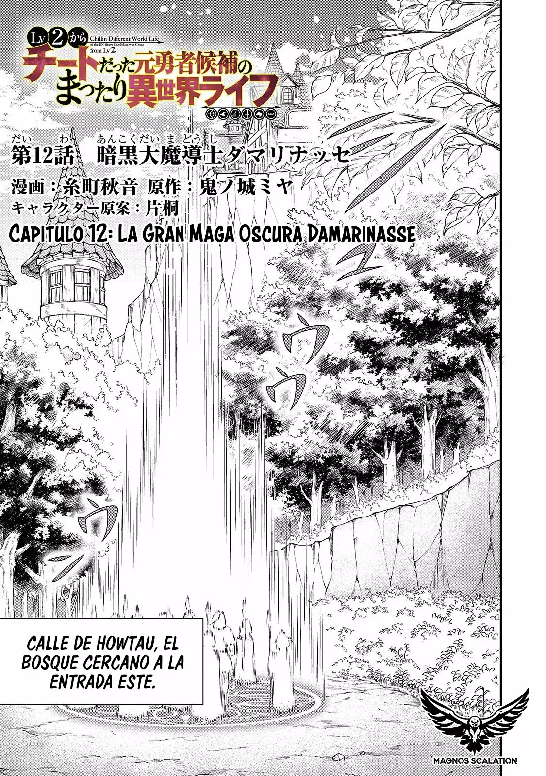 Página 2 del Manga