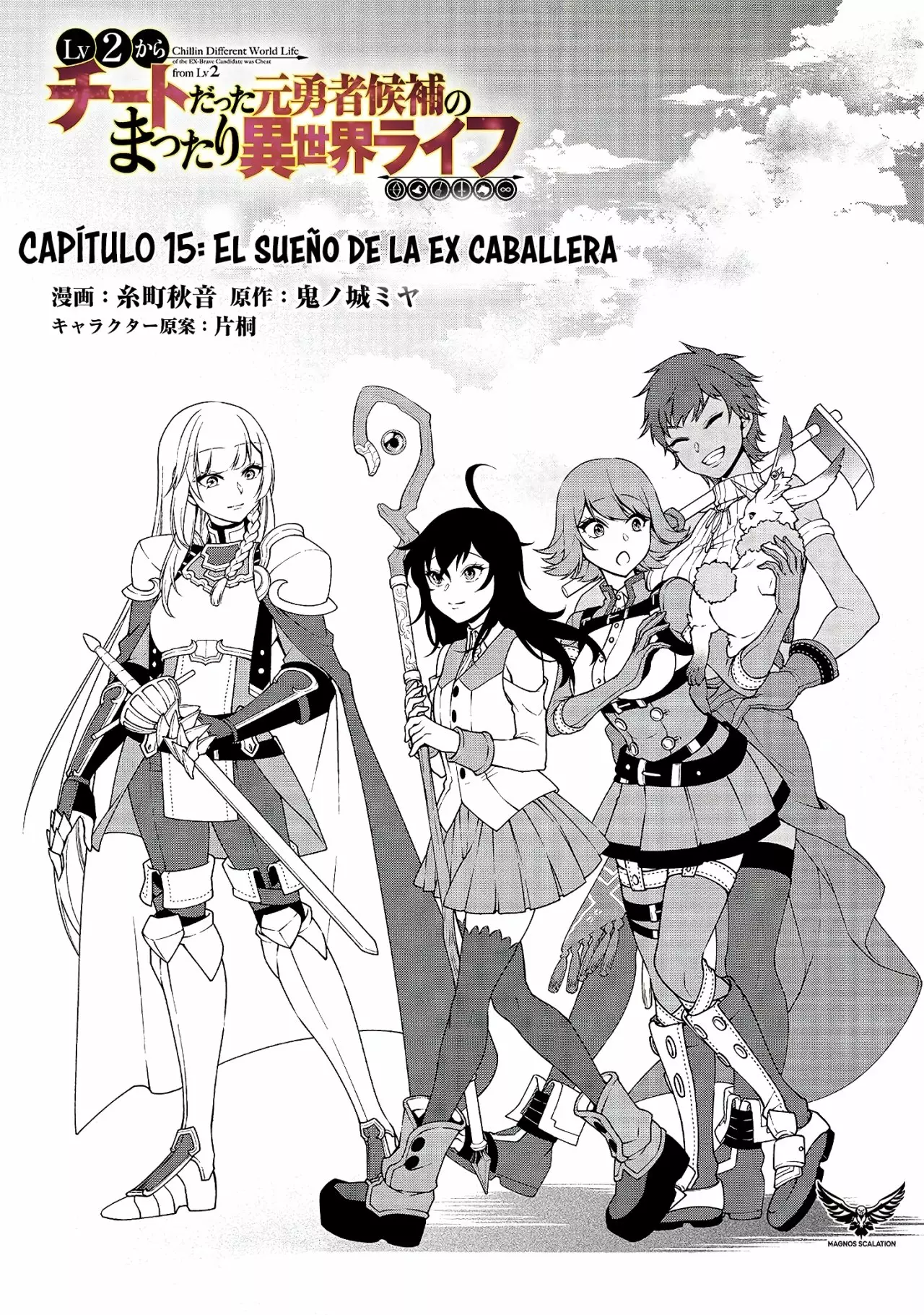 Página 3 del Manga