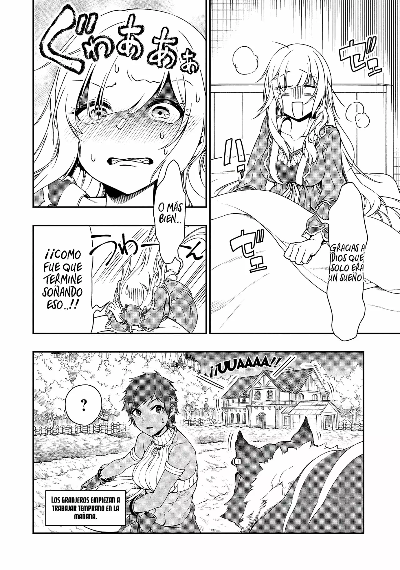 Página 33 del Manga