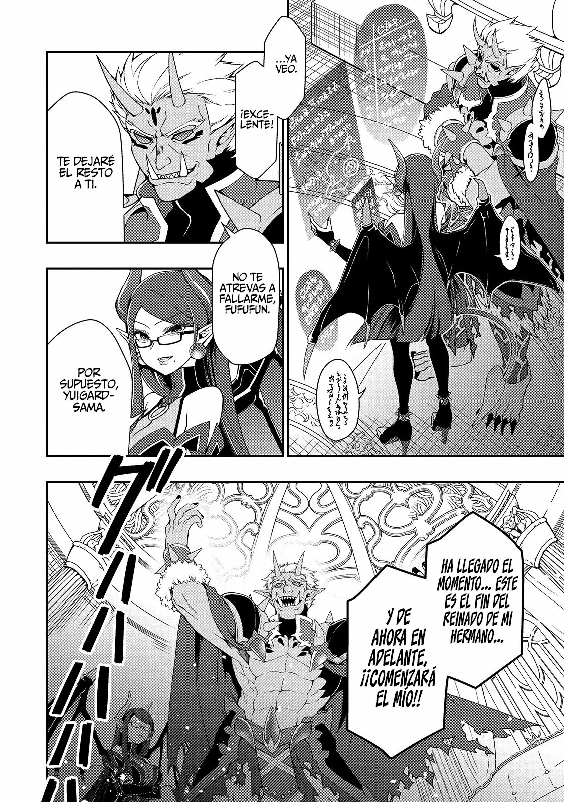 Página 9 del Manga