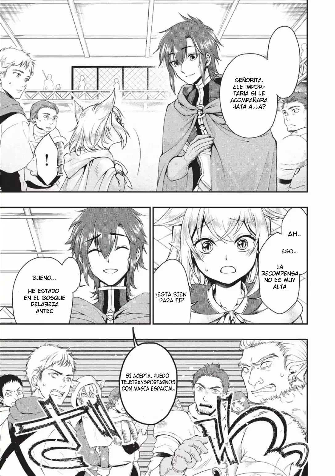 Página 18 del Manga
