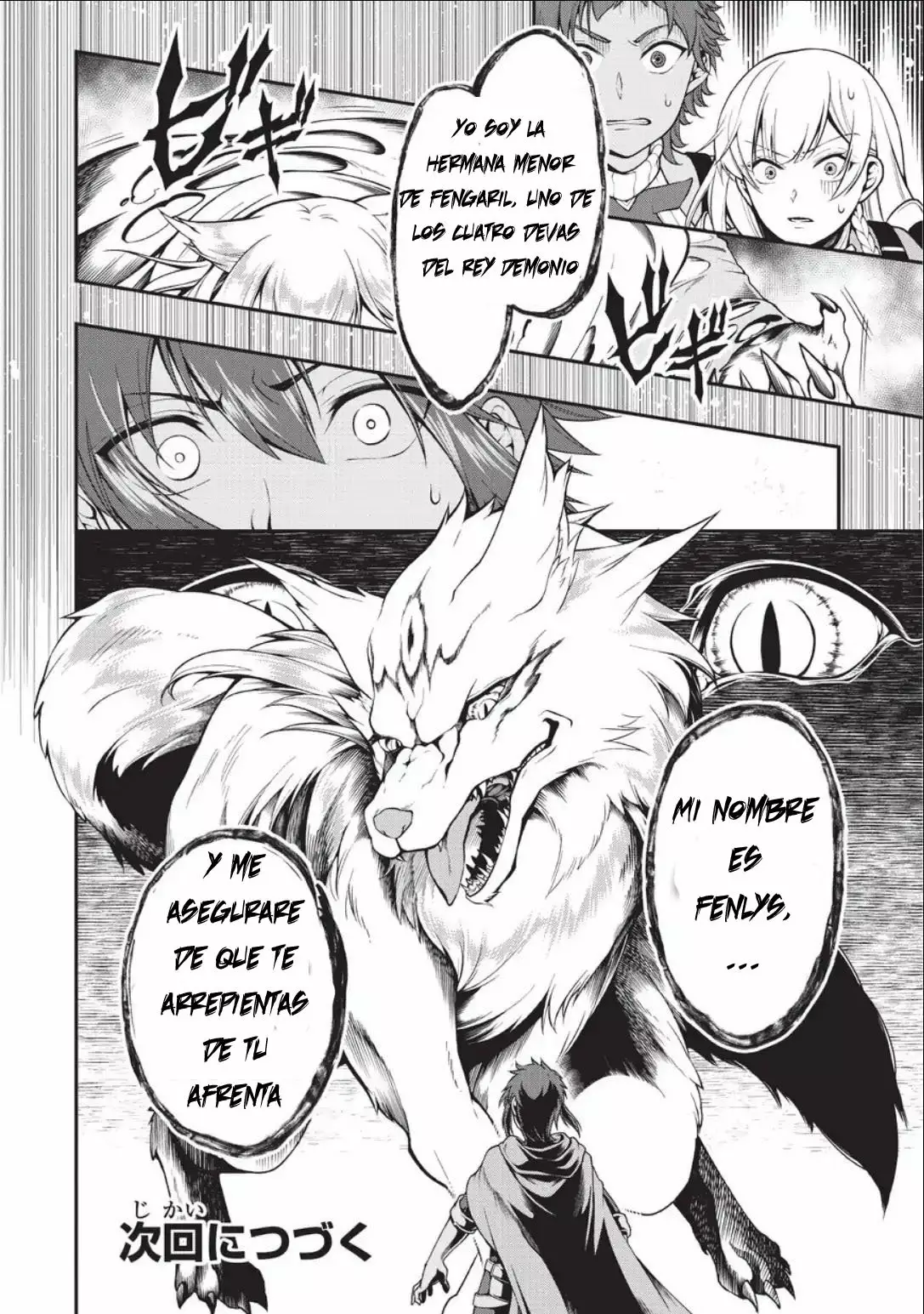 Página 31 del Manga