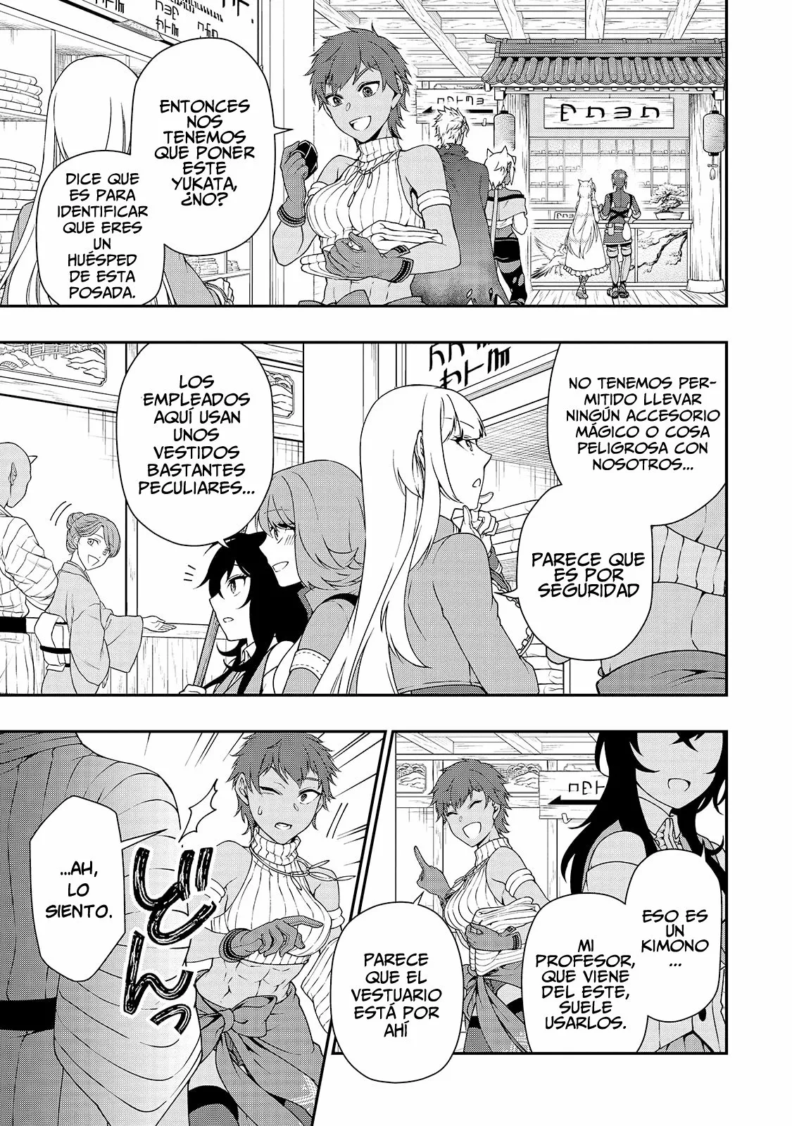 Página 8 del Manga