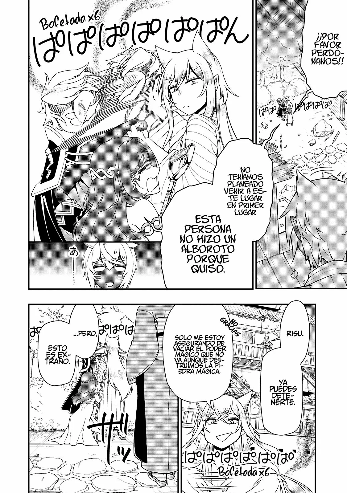 Página 29 del Manga