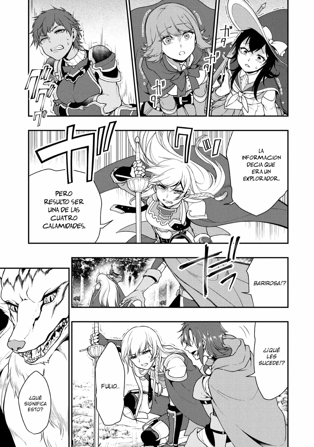 Página 4 del Manga
