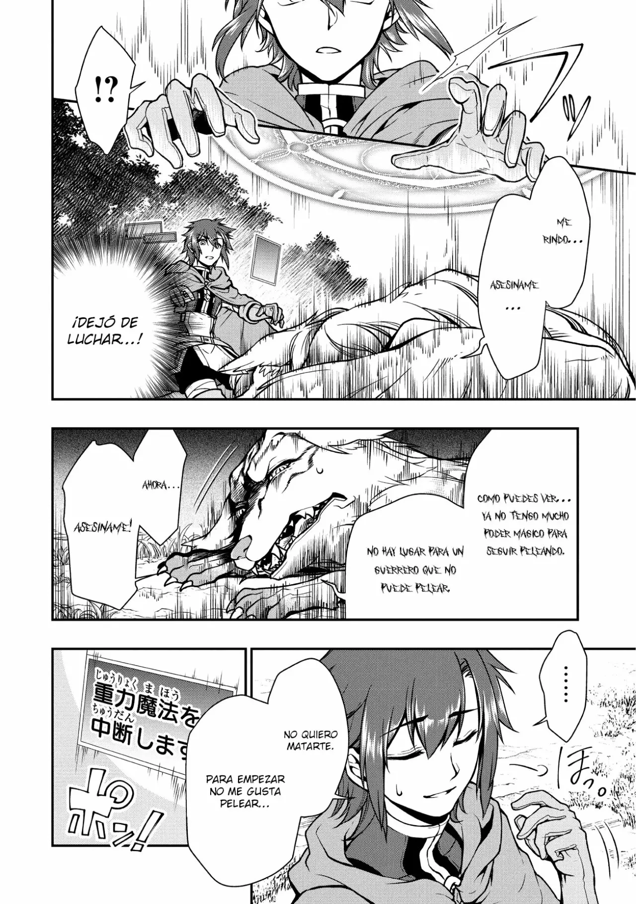 Página 12 del Manga