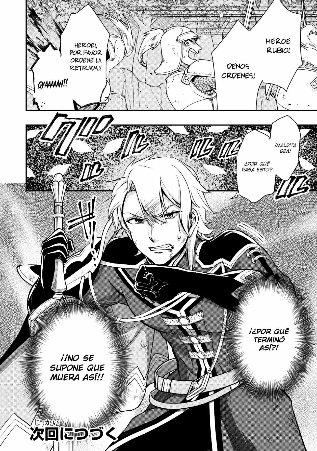 Página 30 del Manga