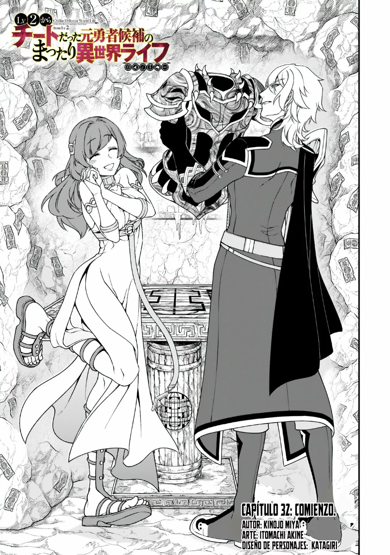 Página 4 del Manga