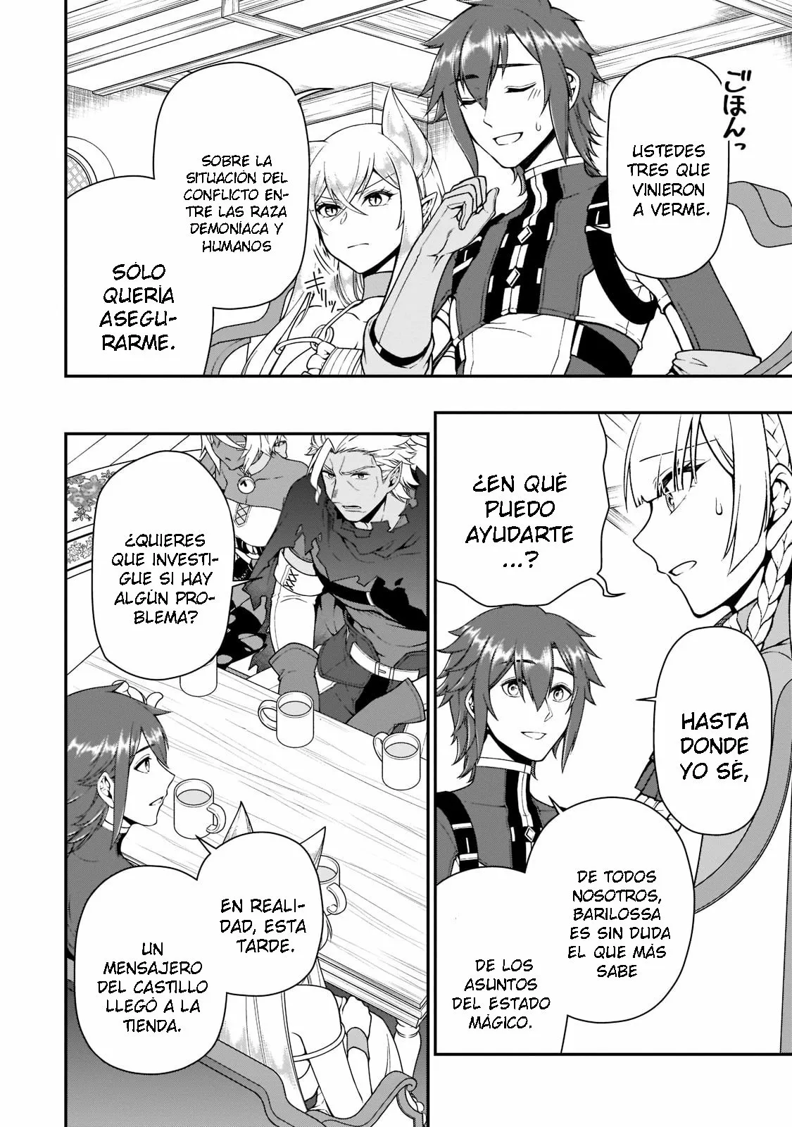 Página 14 del Manga