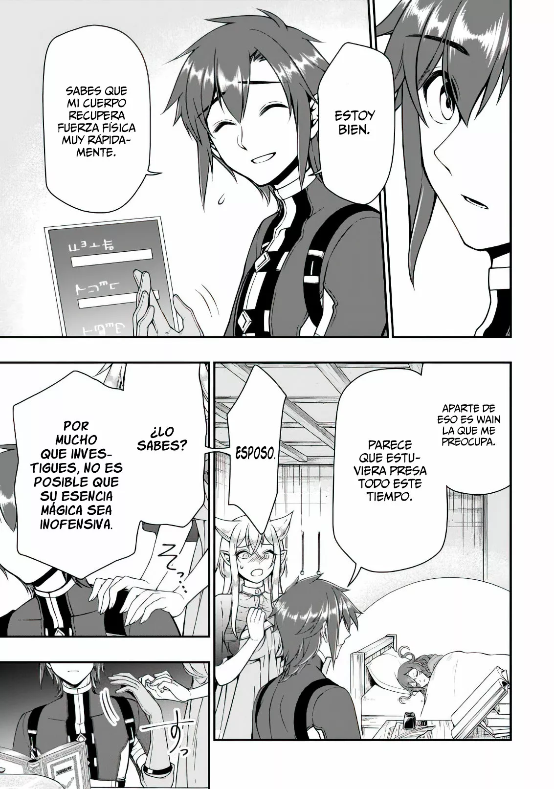 Página 33 del Manga