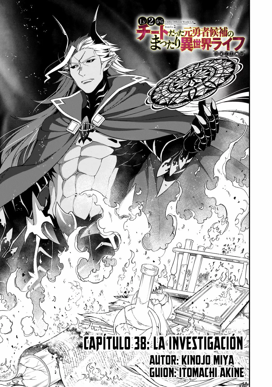 Página 5 del Manga