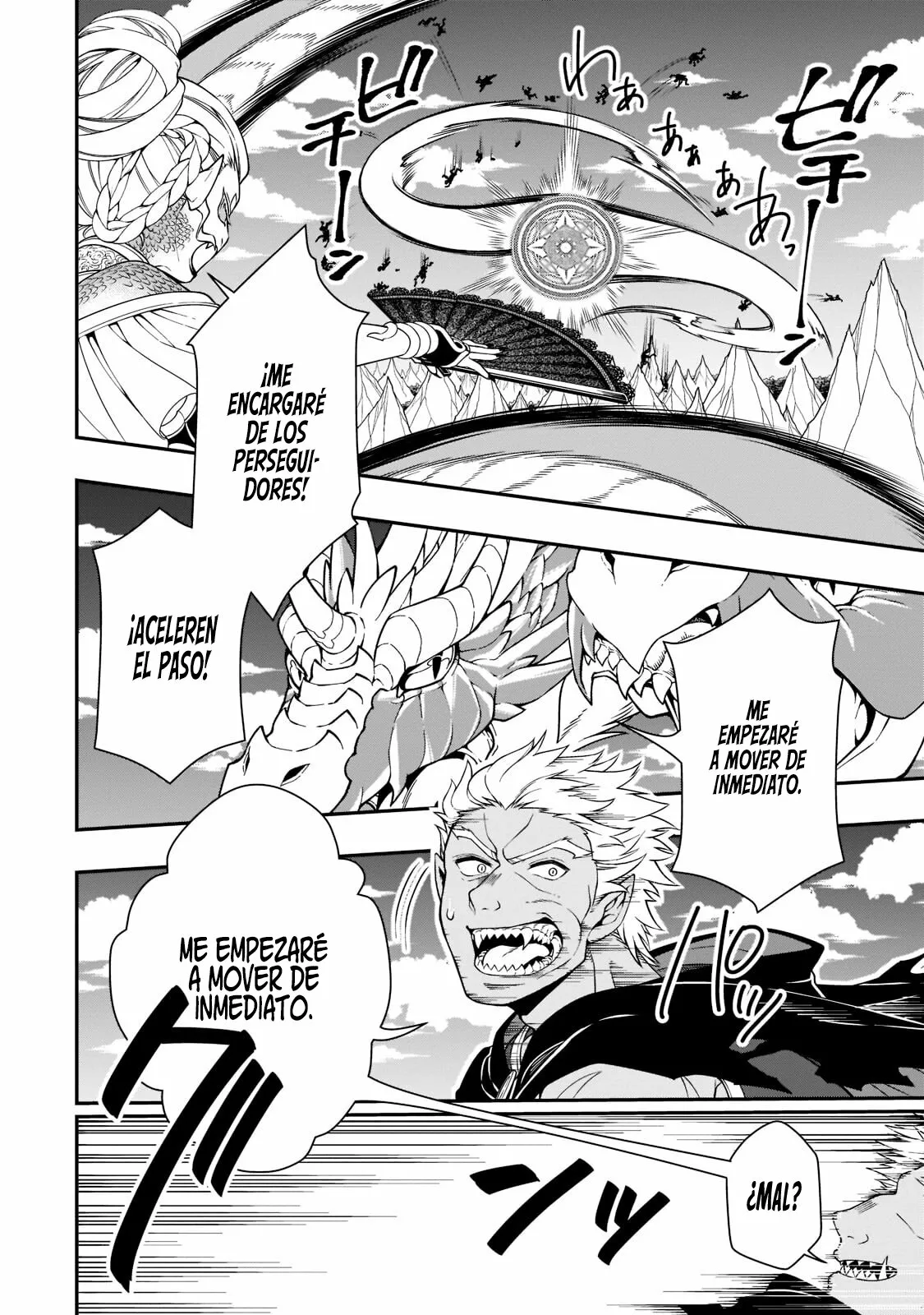 Página 26 del Manga