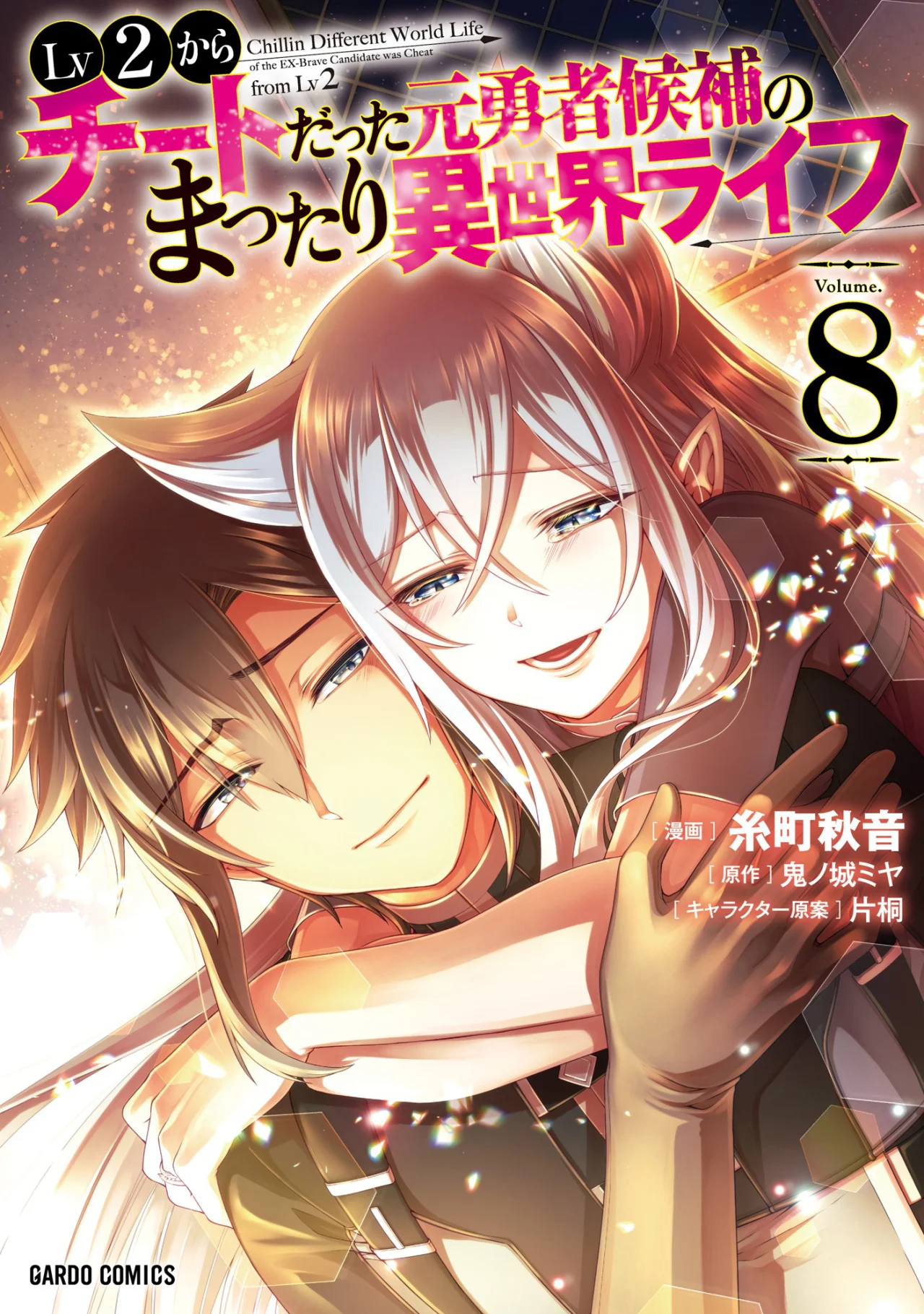 Página 35 del Manga