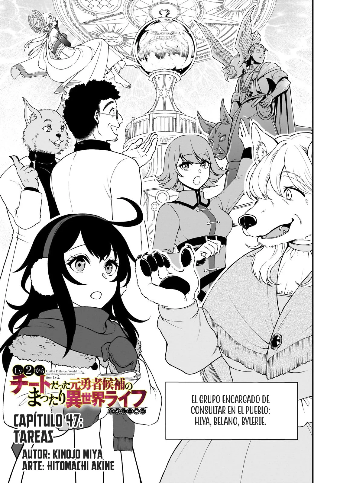 Página 4 del Manga