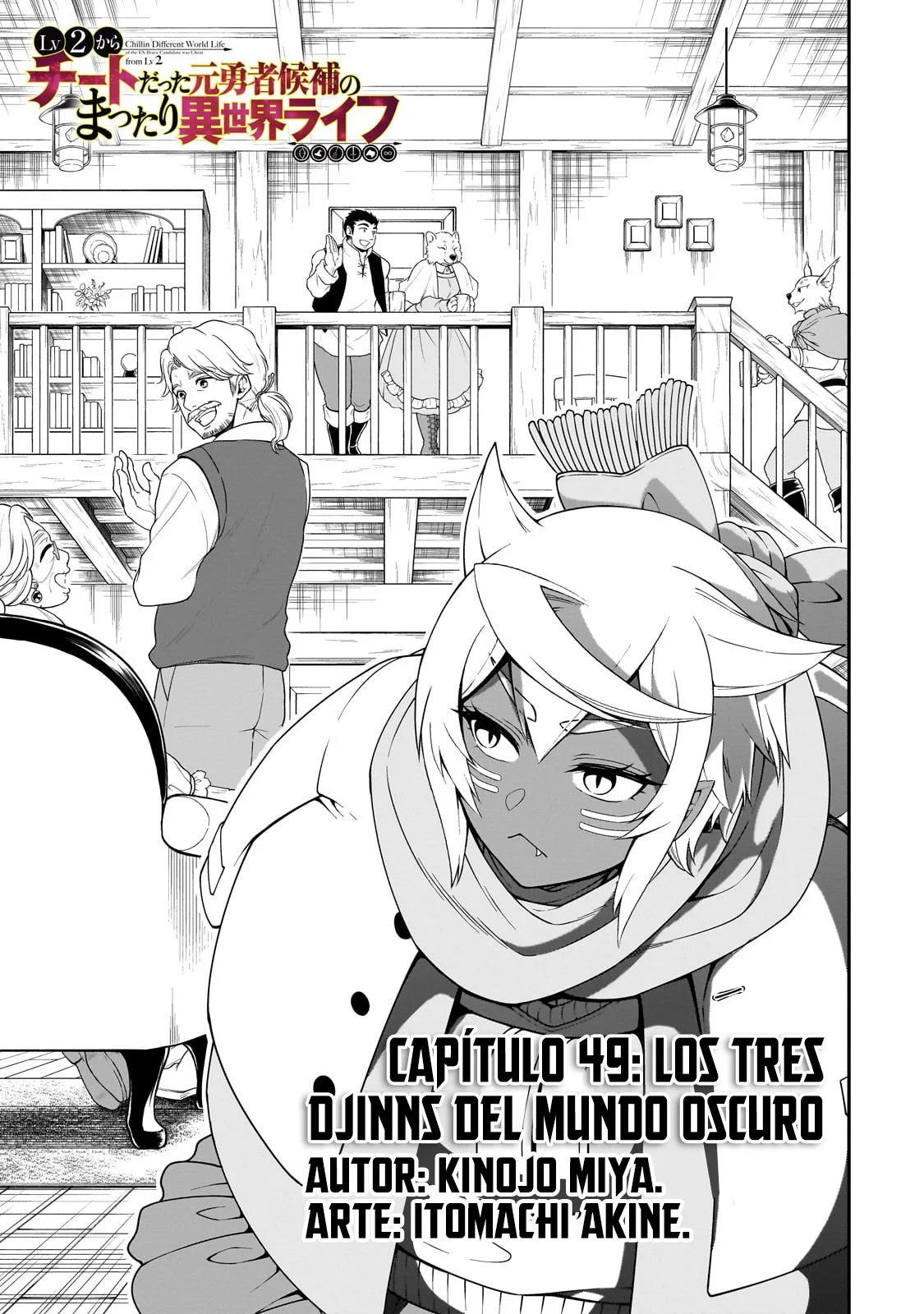 Página 4 del Manga