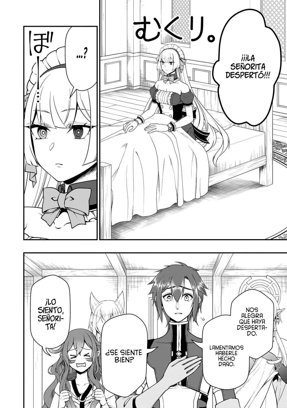 Página 25 del Manga