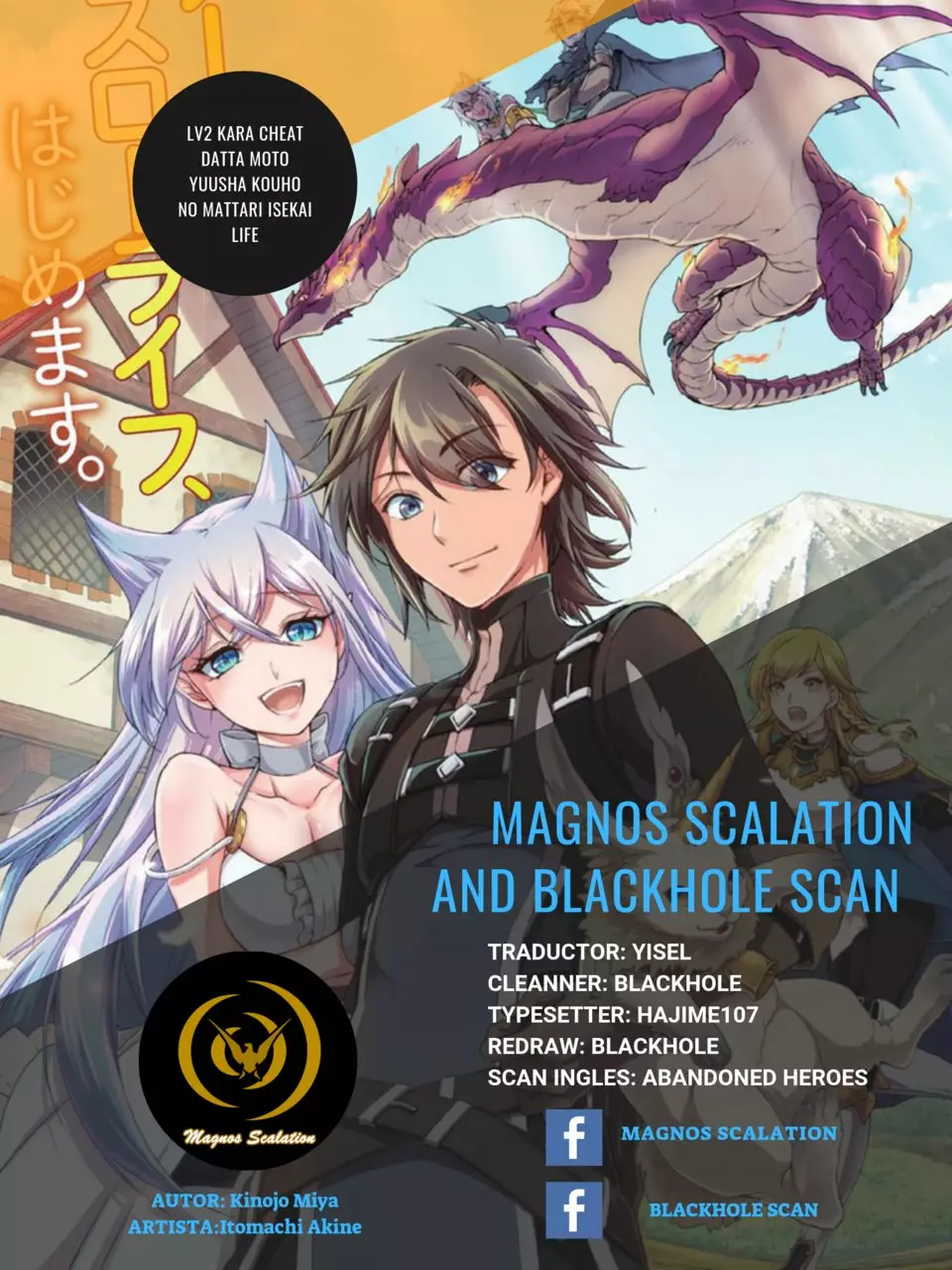 Página 1 del Manga