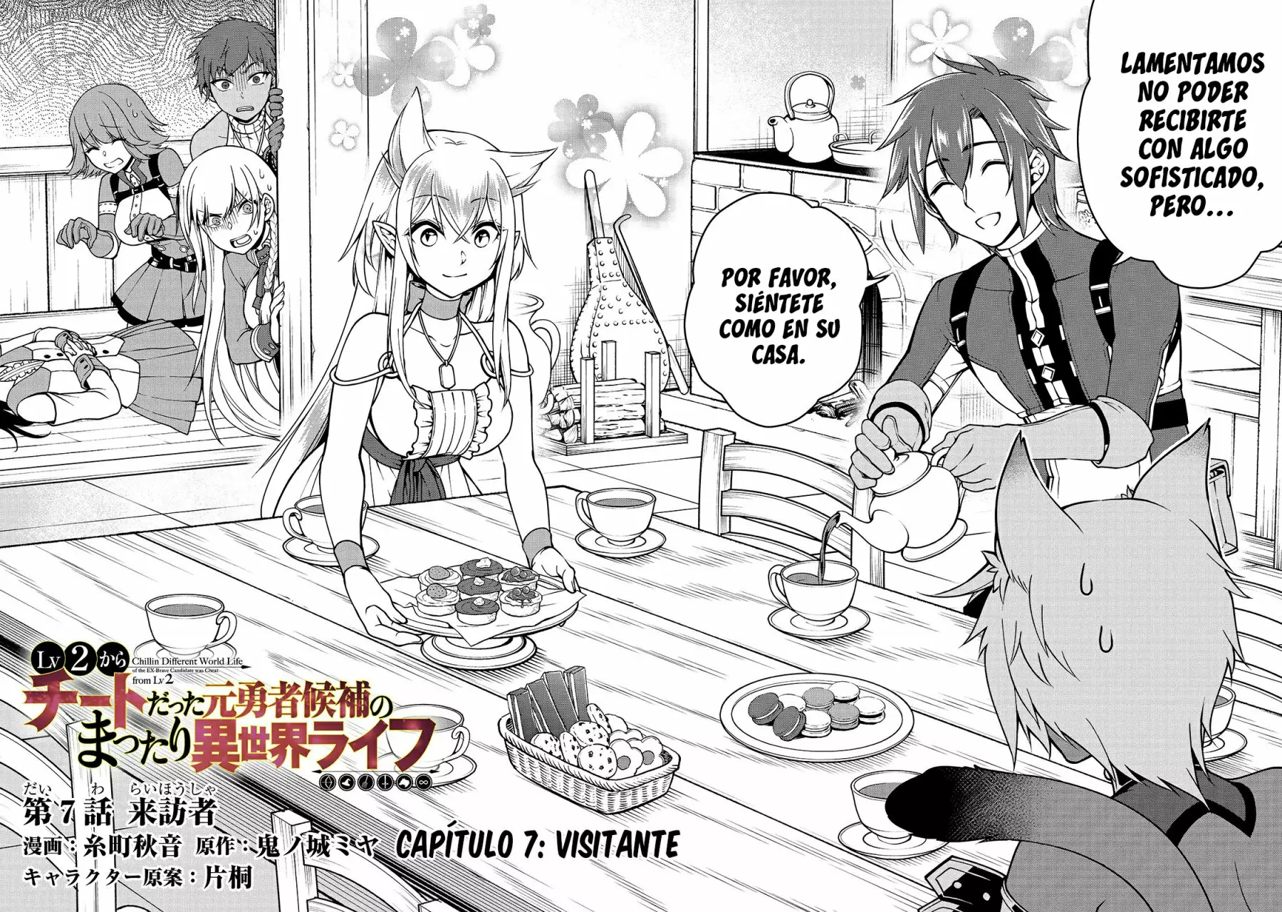 Página 3 del Manga