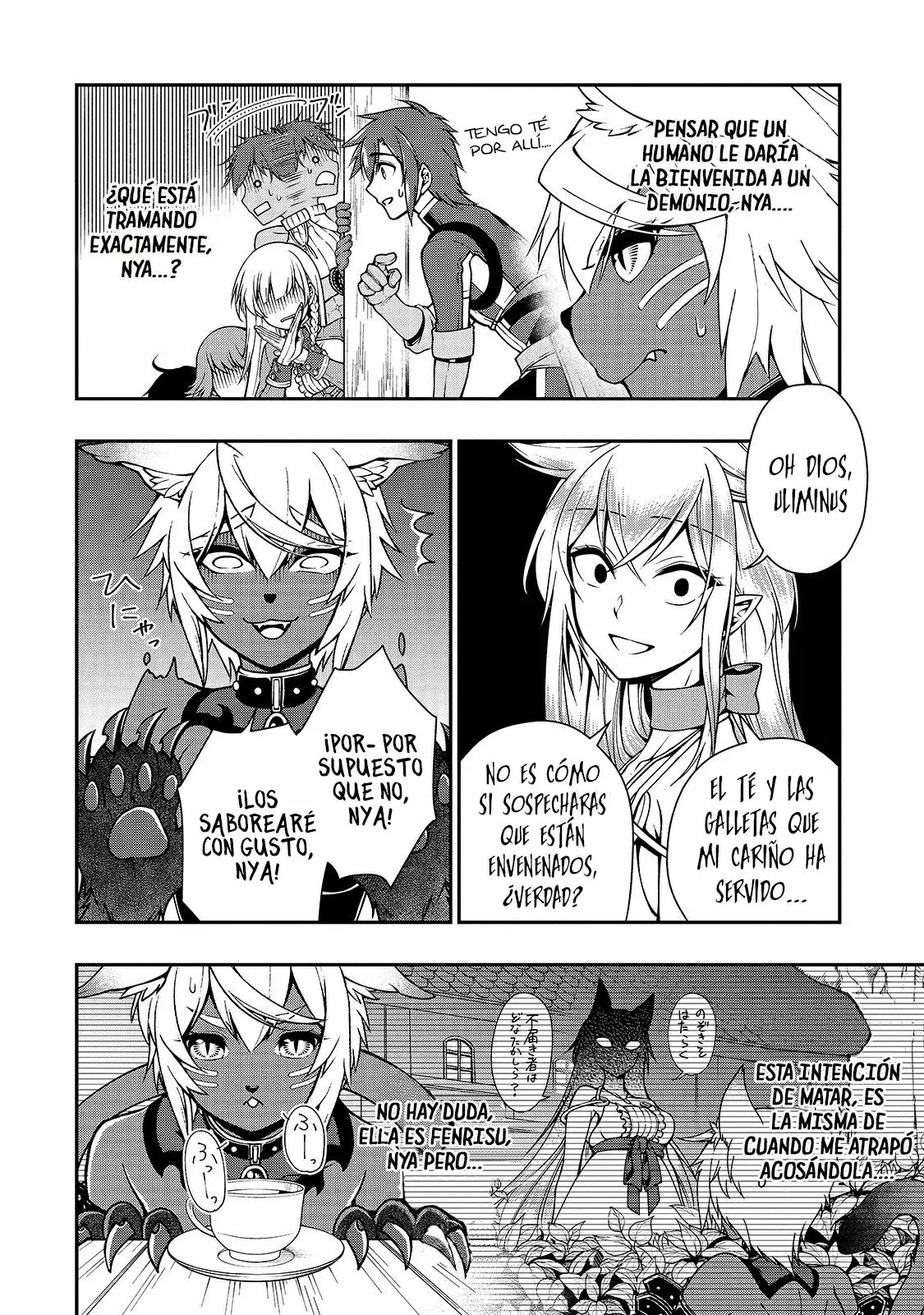 Página 4 del Manga