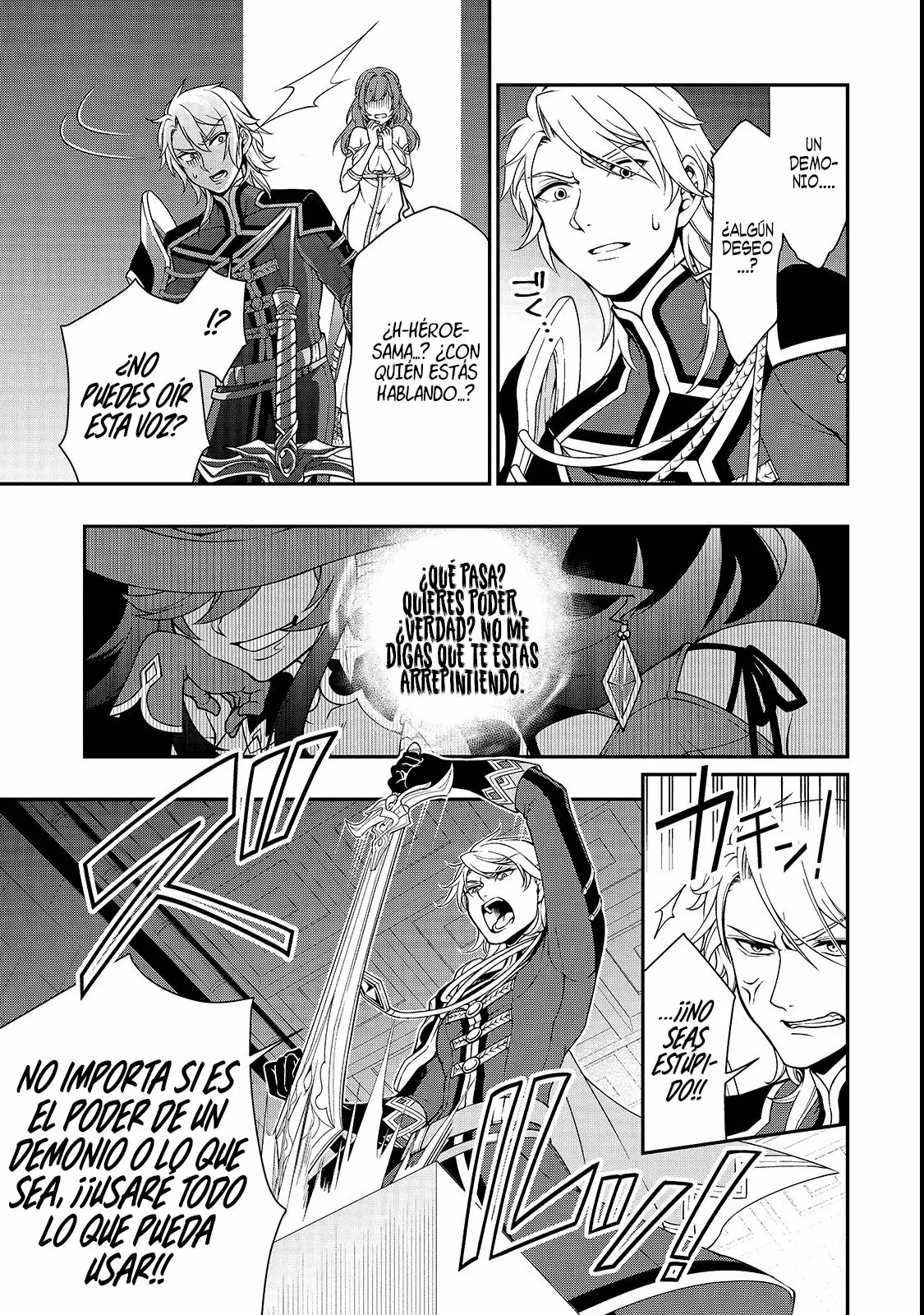Página 31 del Manga