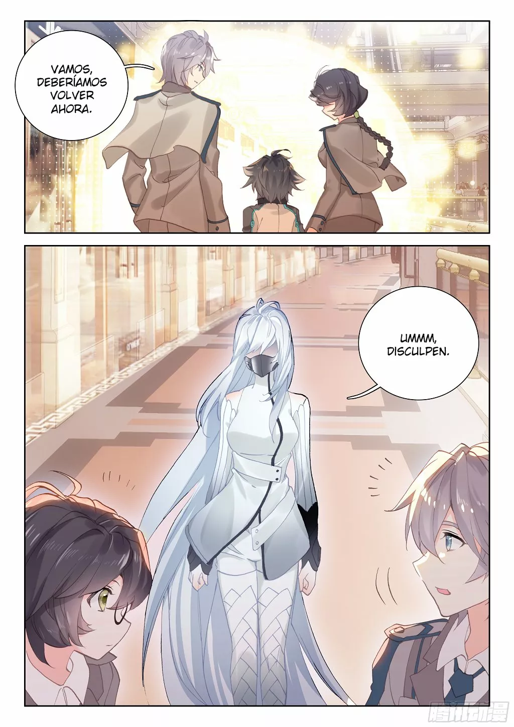 Página 16 del Manga