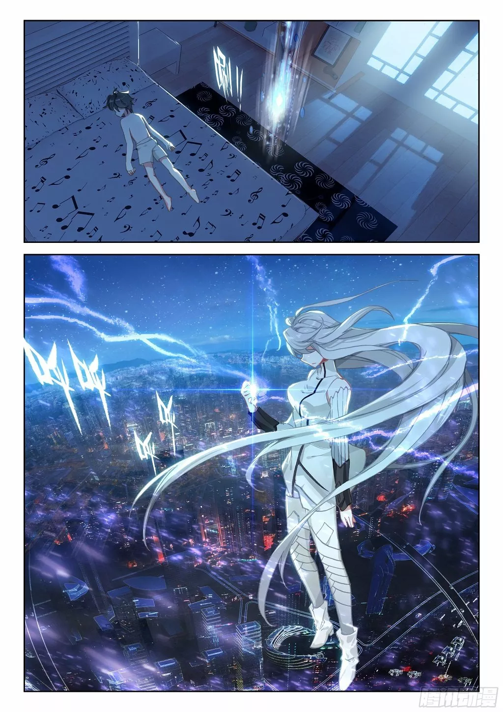 Página 14 del Manga