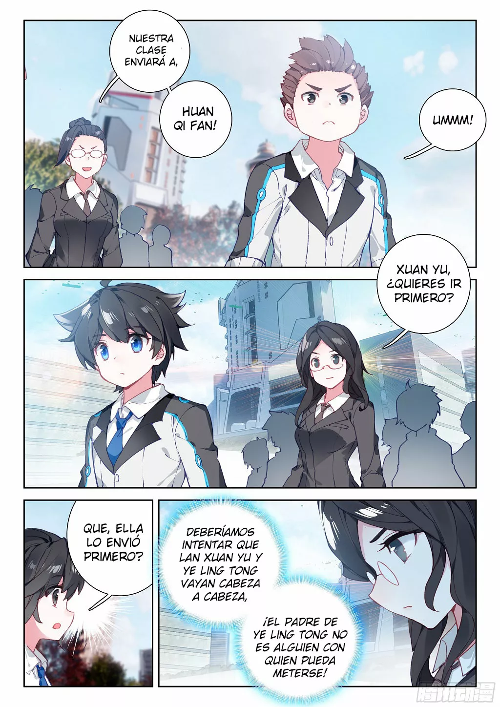 Página 12 del Manga