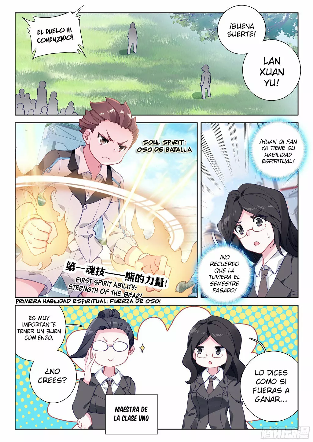 Página 13 del Manga