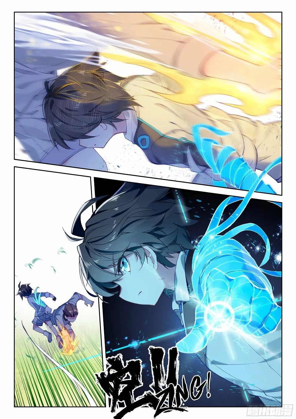 Página 15 del Manga