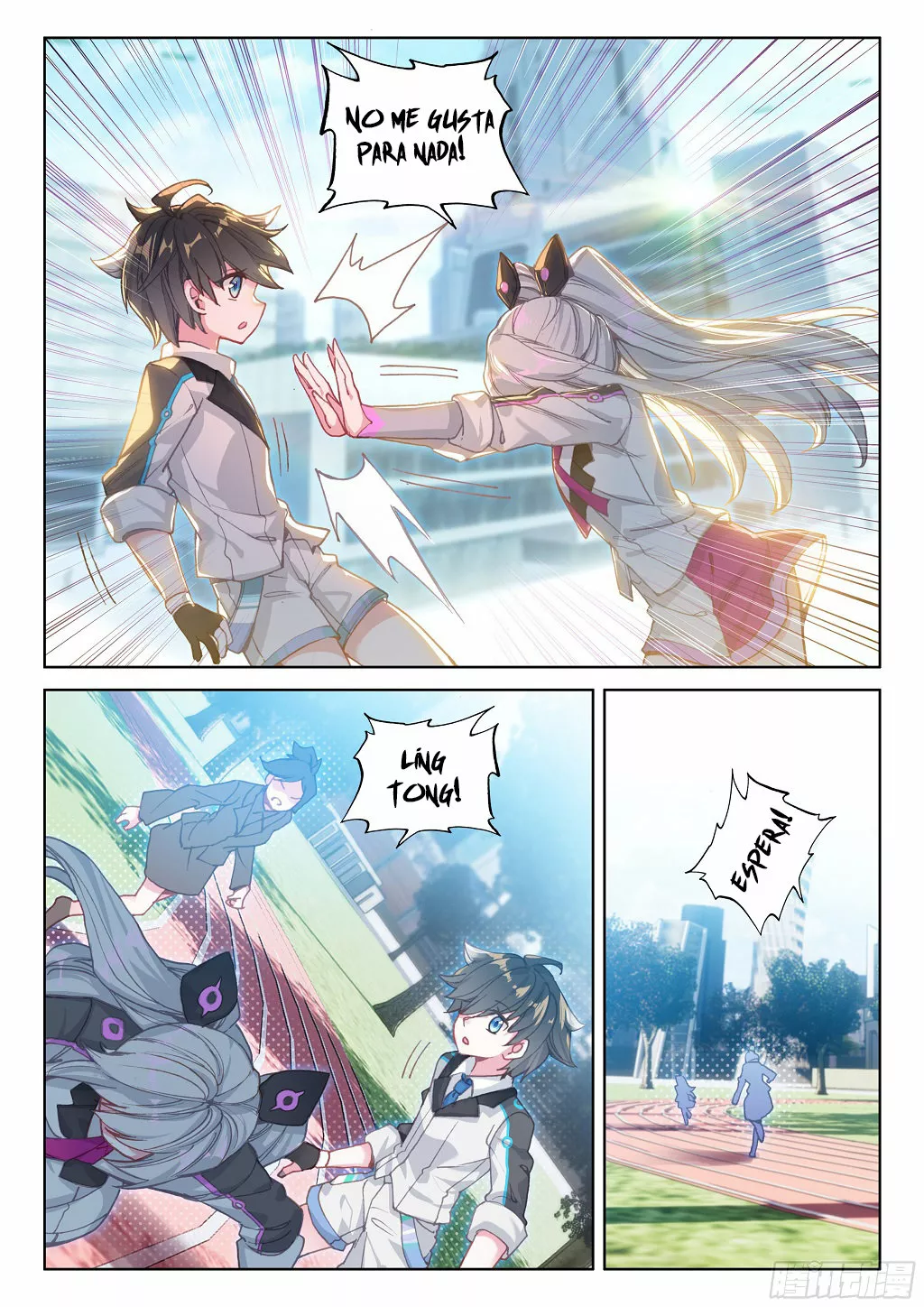 Página 16 del Manga