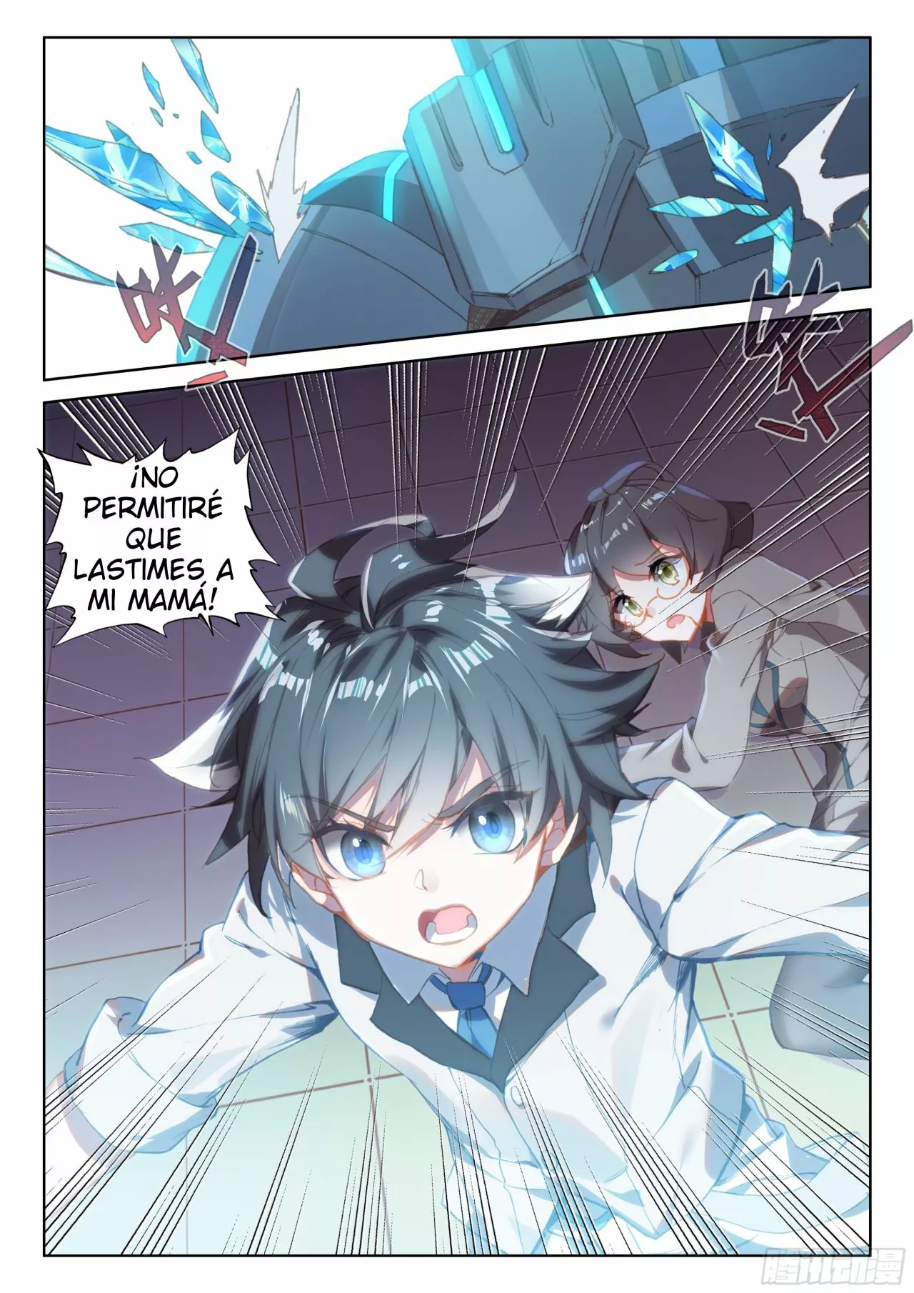 Página 16 del Manga