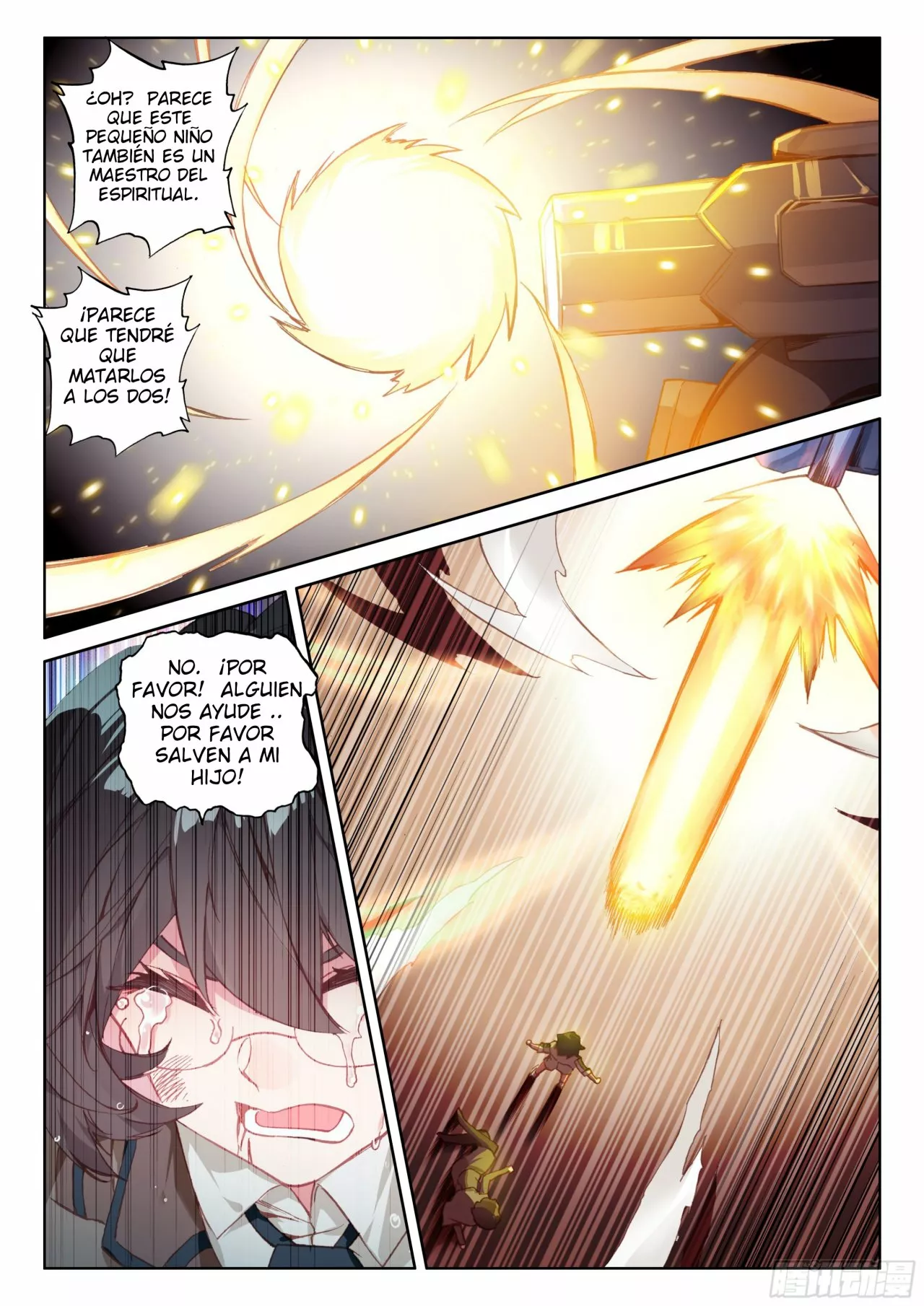 Página 17 del Manga