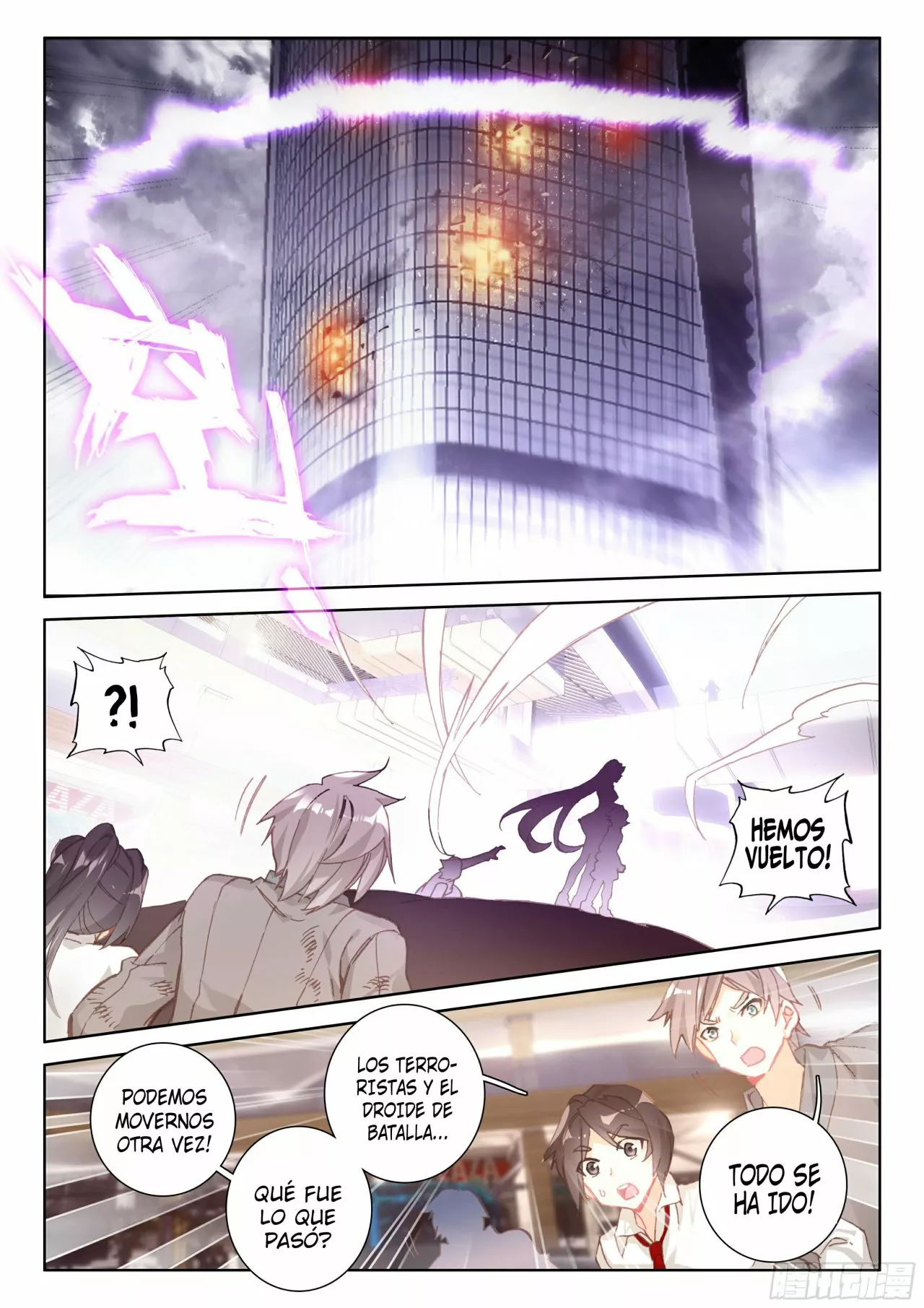 Página 10 del Manga