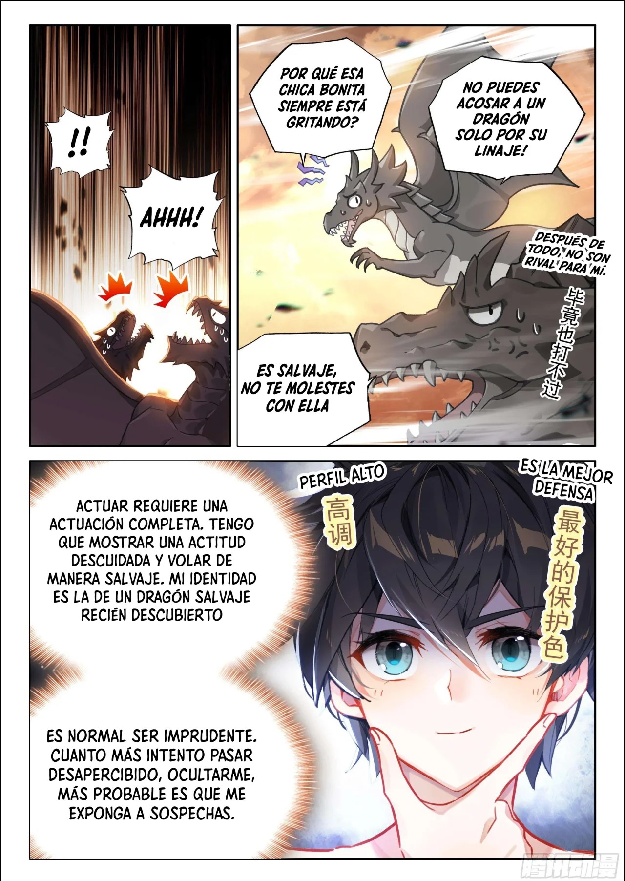 Página 17 del Manga
