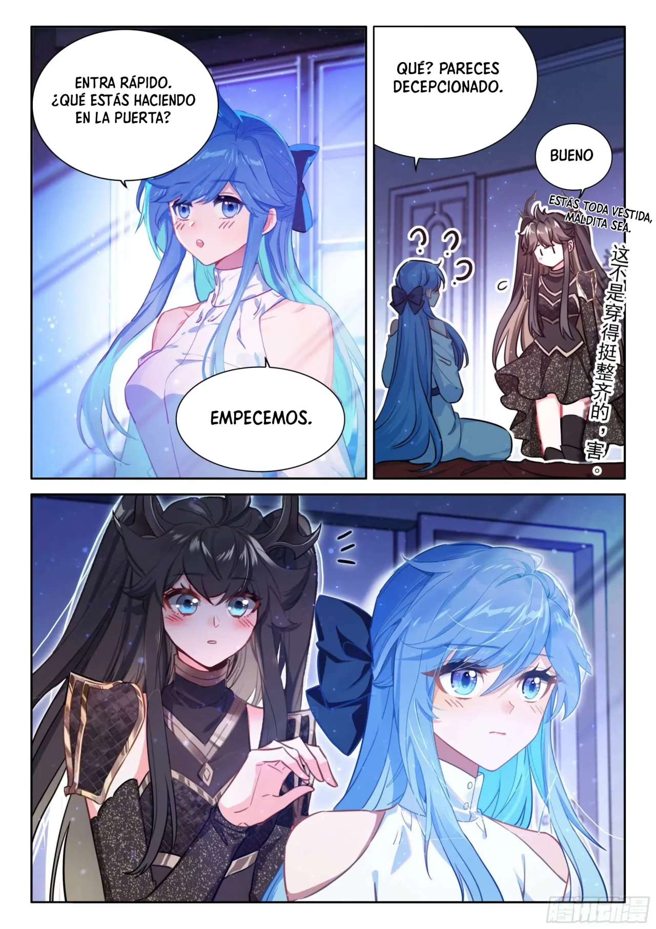 Página 16 del Manga