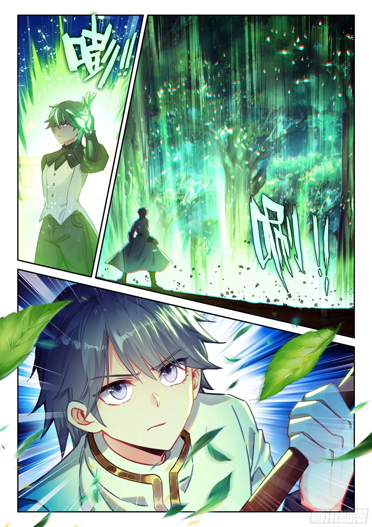 Página 16 del Manga