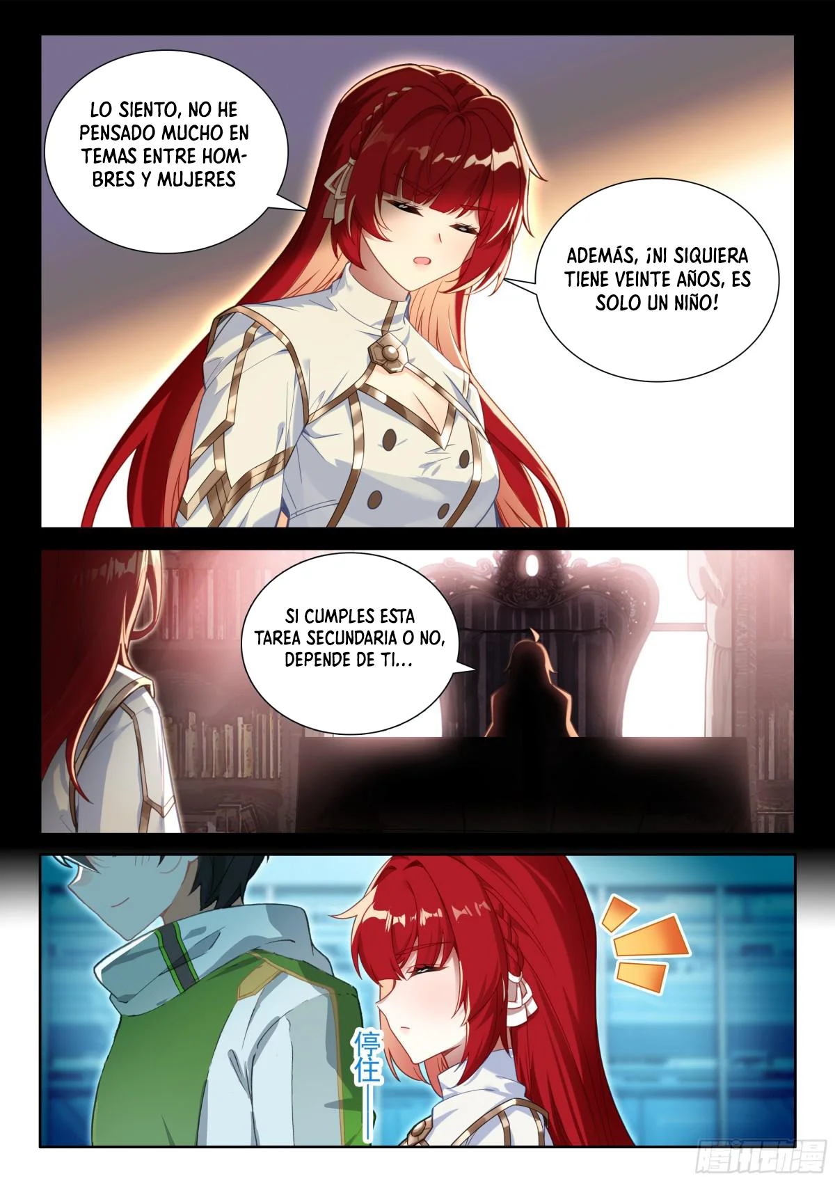 Página 12 del Manga