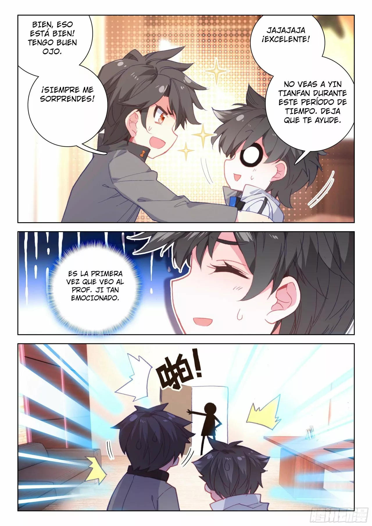 Página 16 del Manga