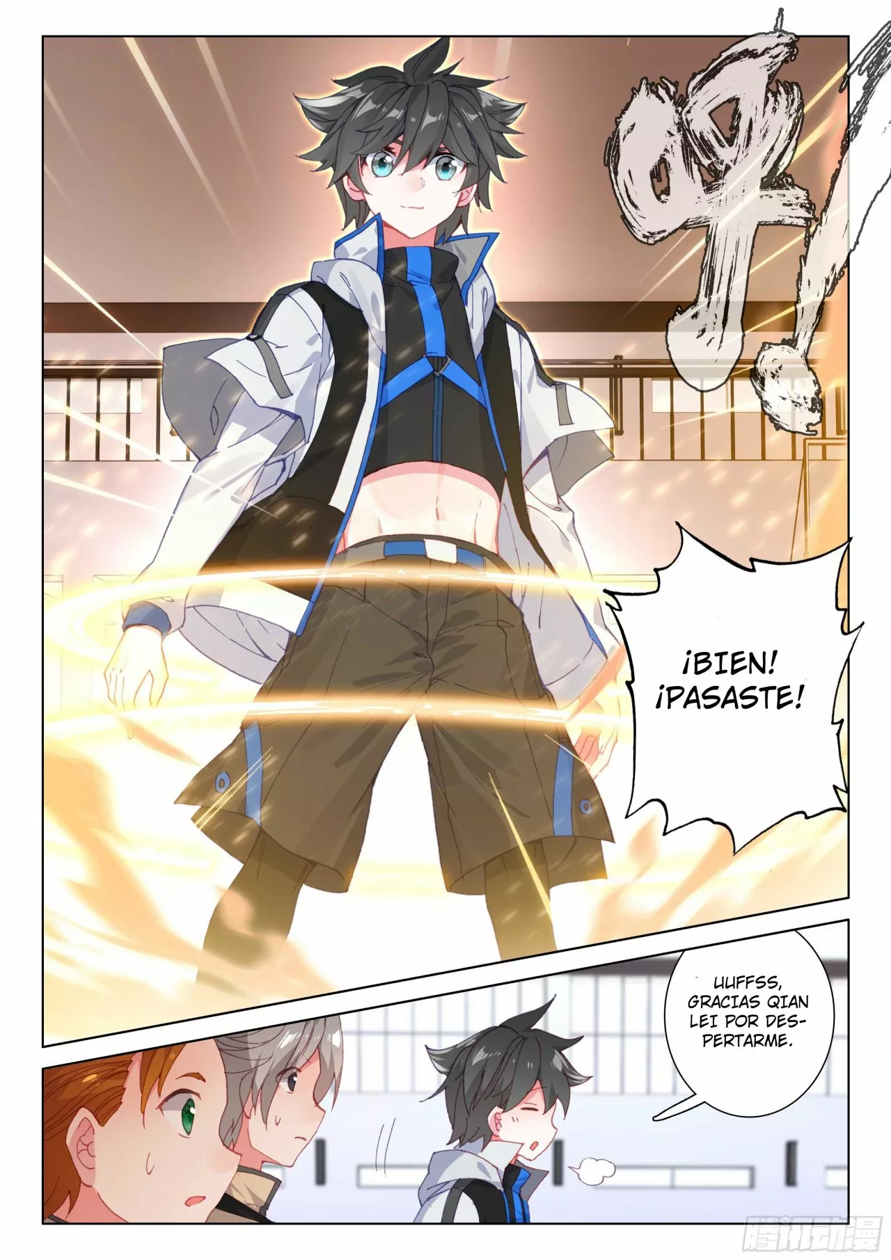 Página 11 del Manga