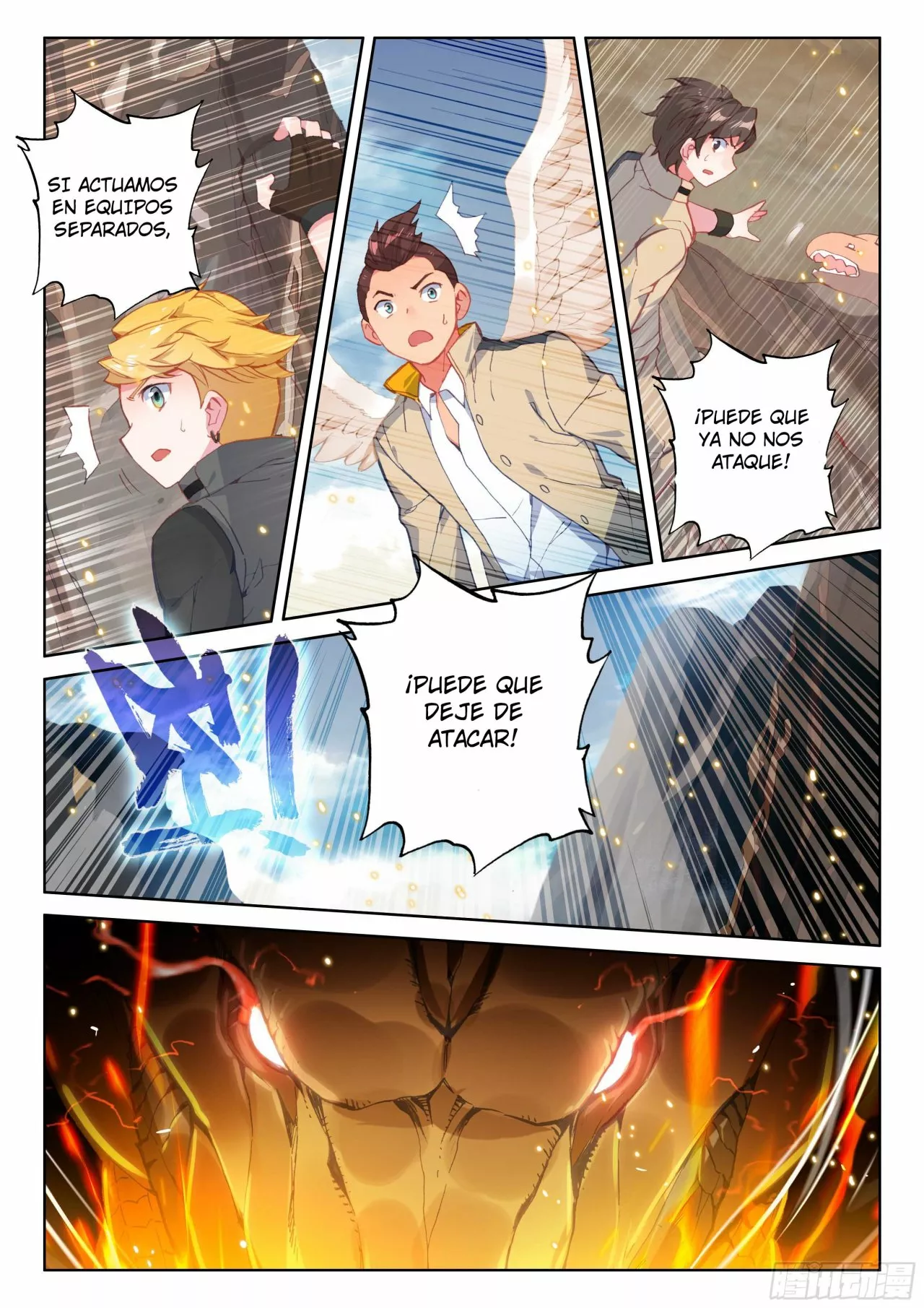 Página 16 del Manga