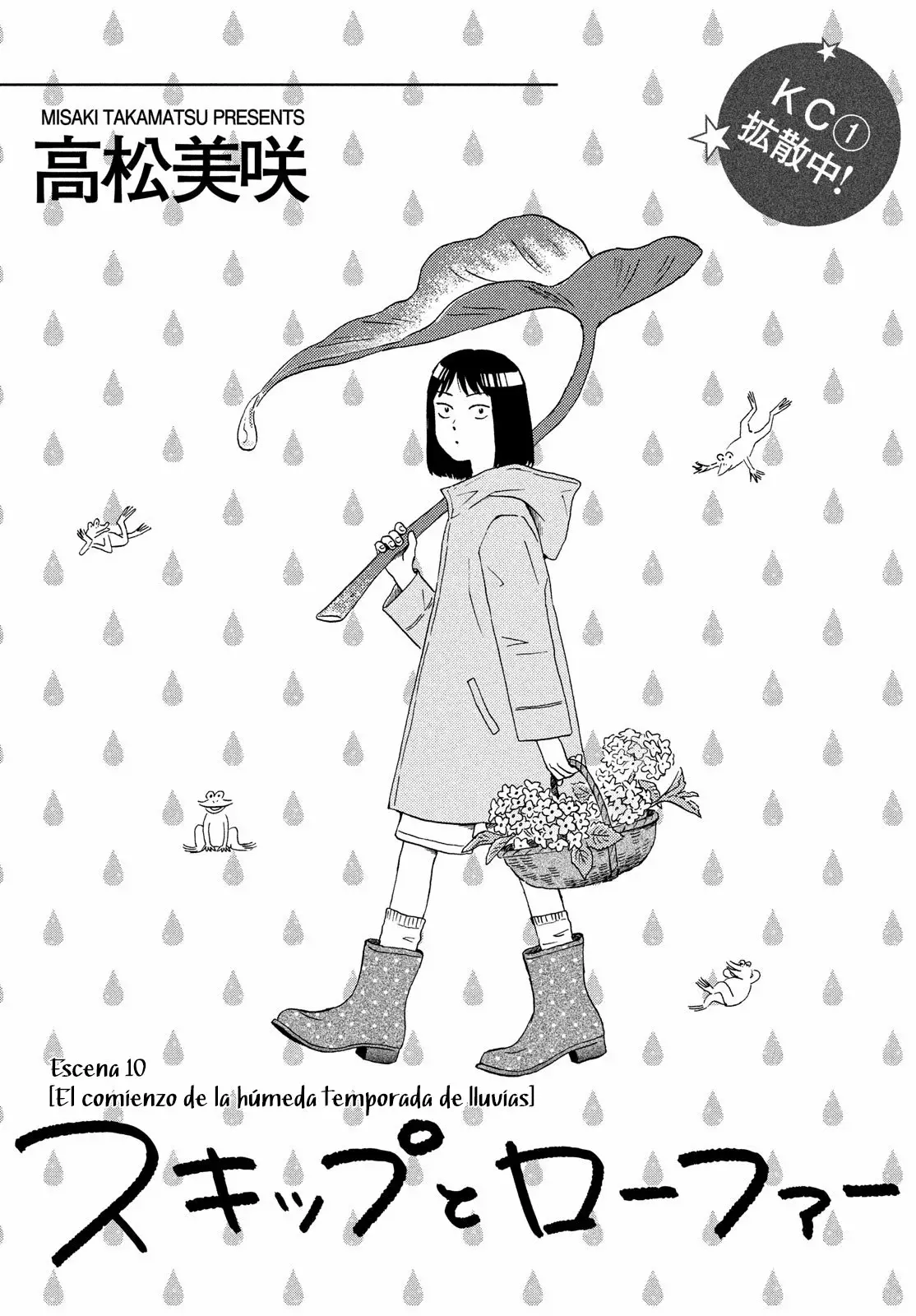 Página 2 del Manga