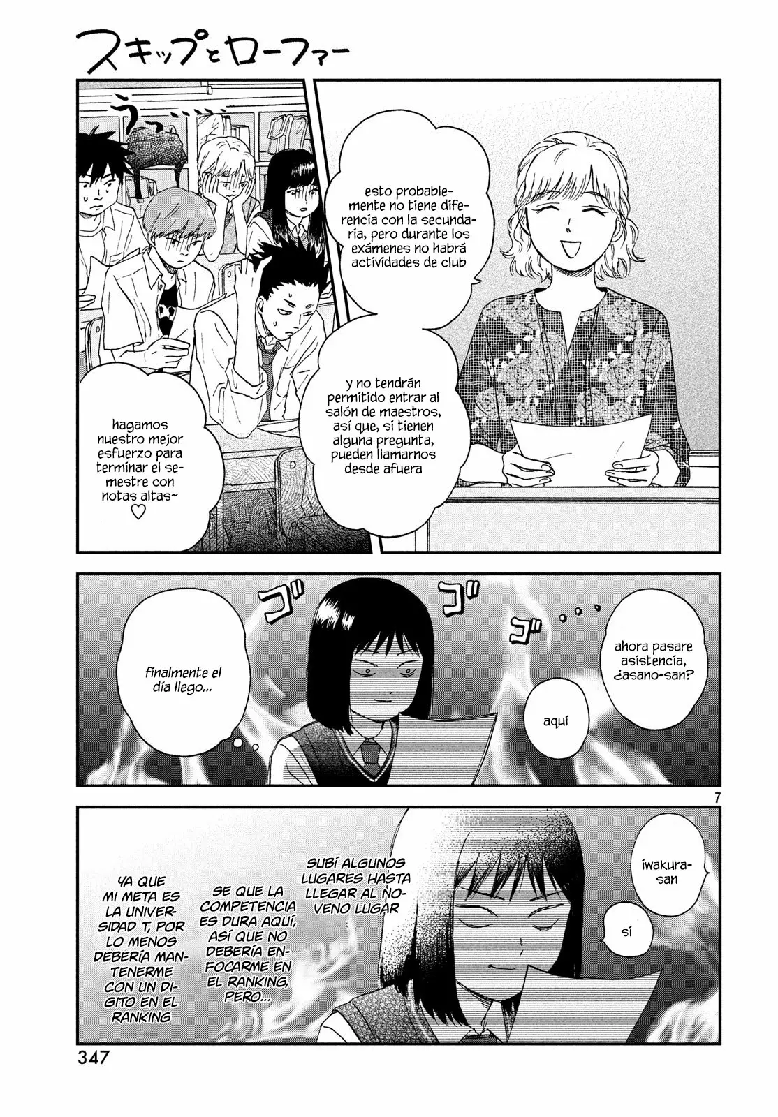 Página 8 del Manga