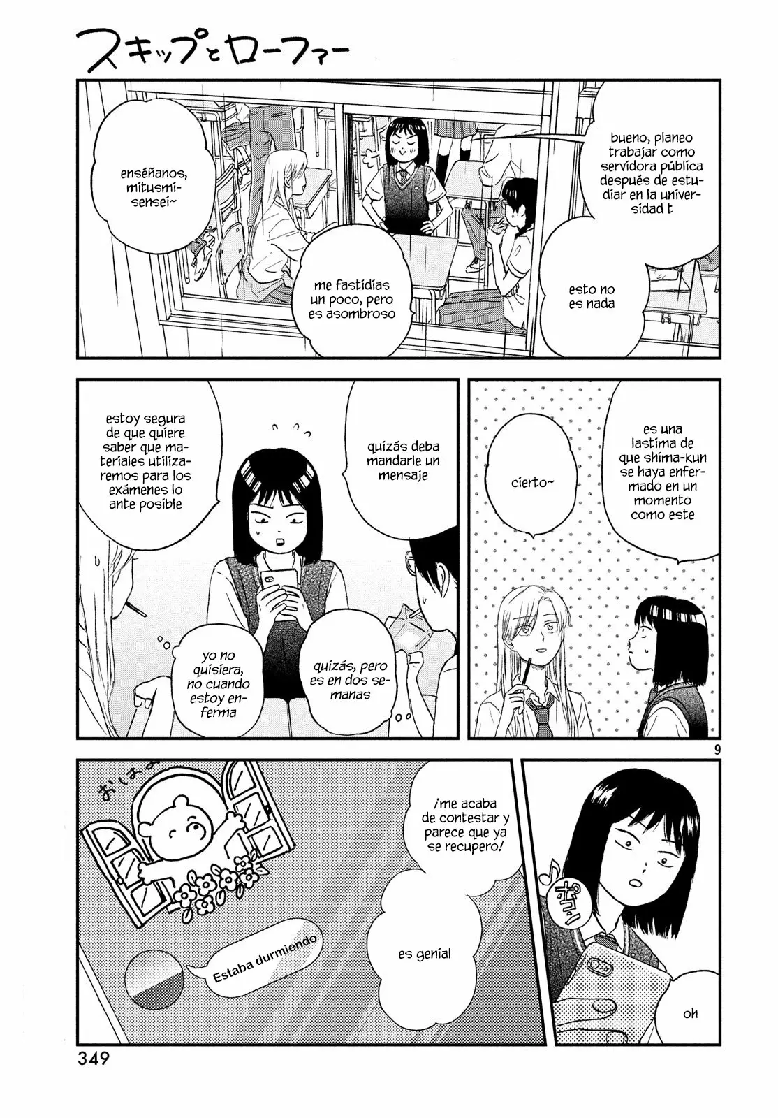 Página 10 del Manga