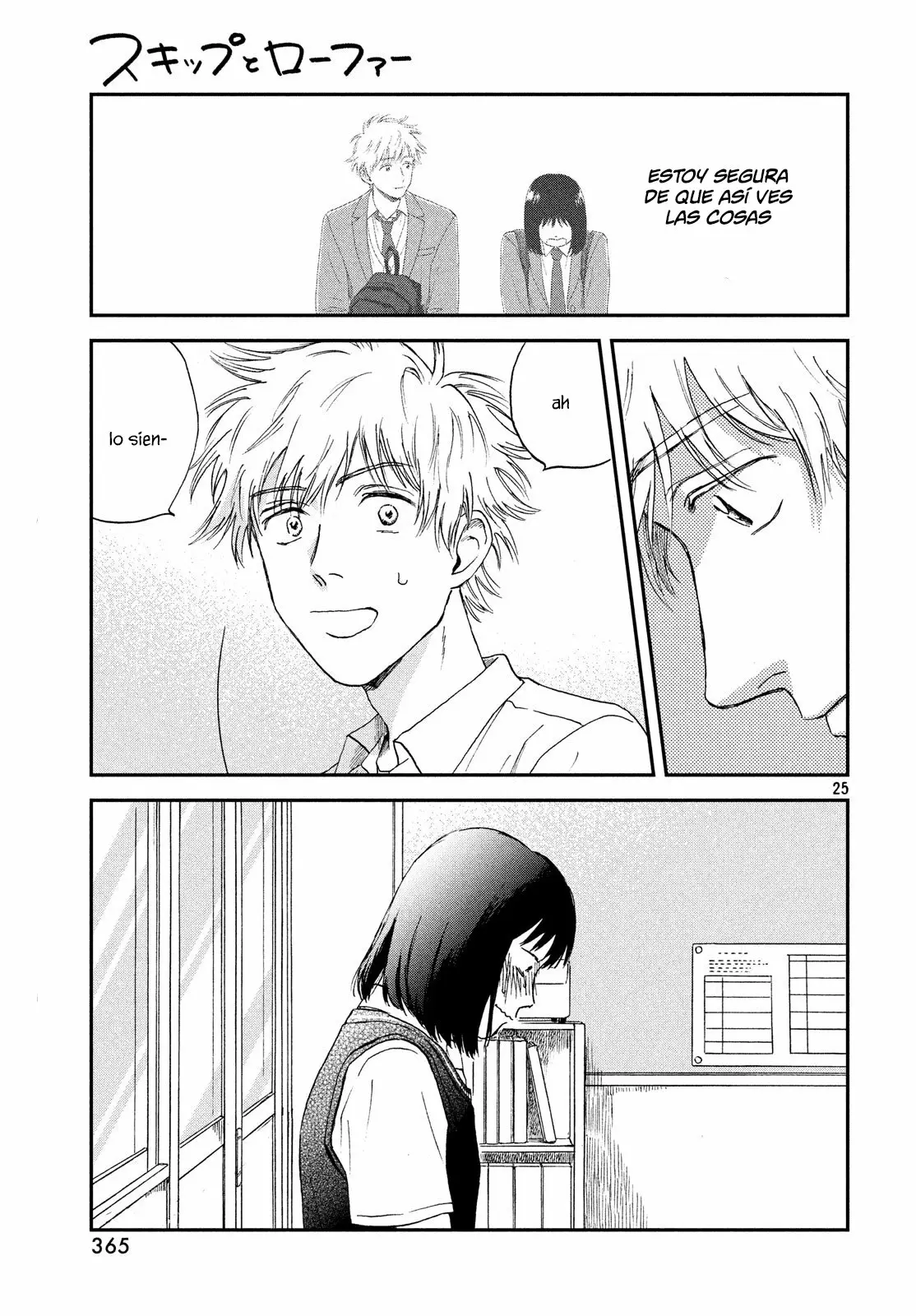 Página 26 del Manga
