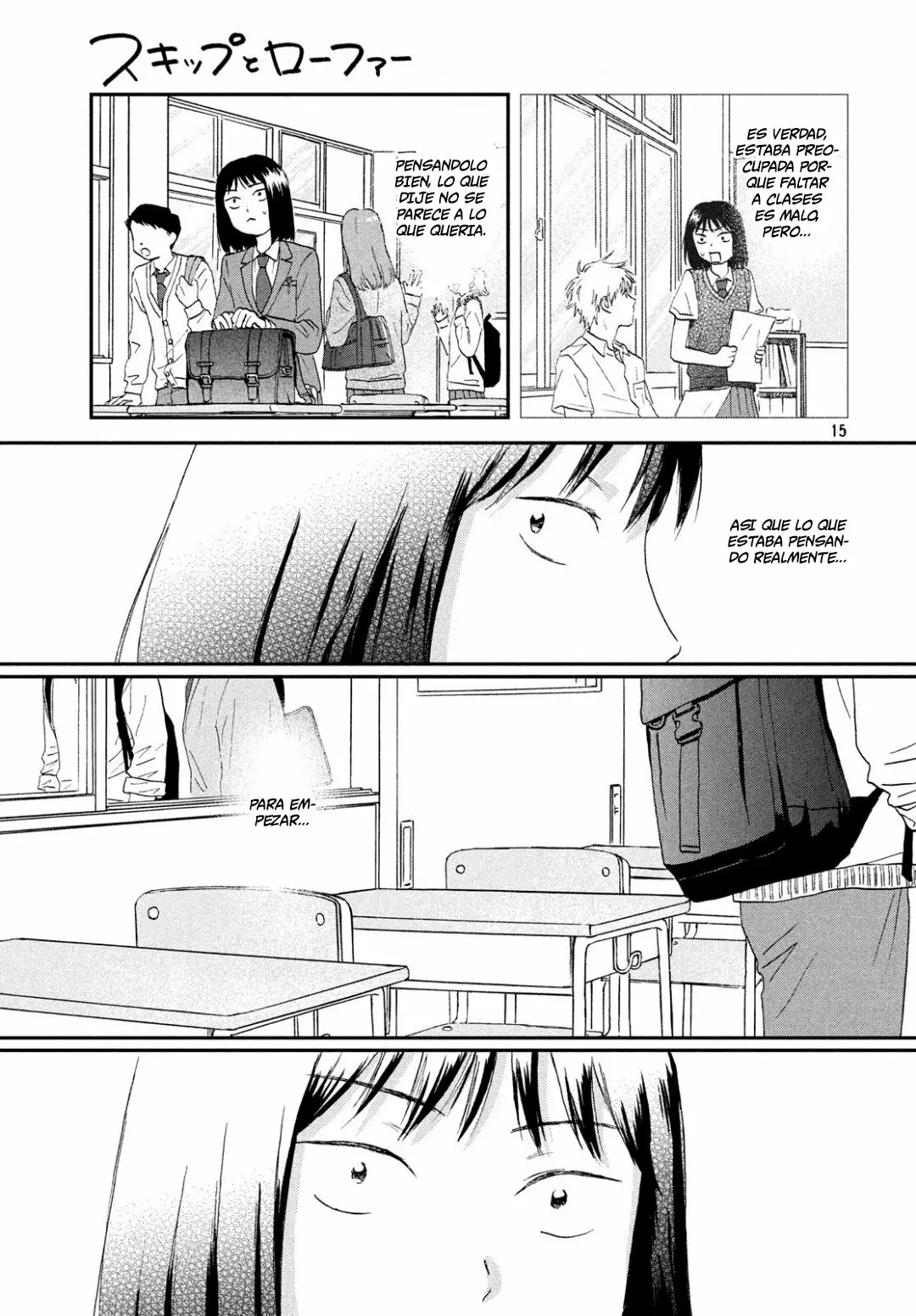 Página 16 del Manga
