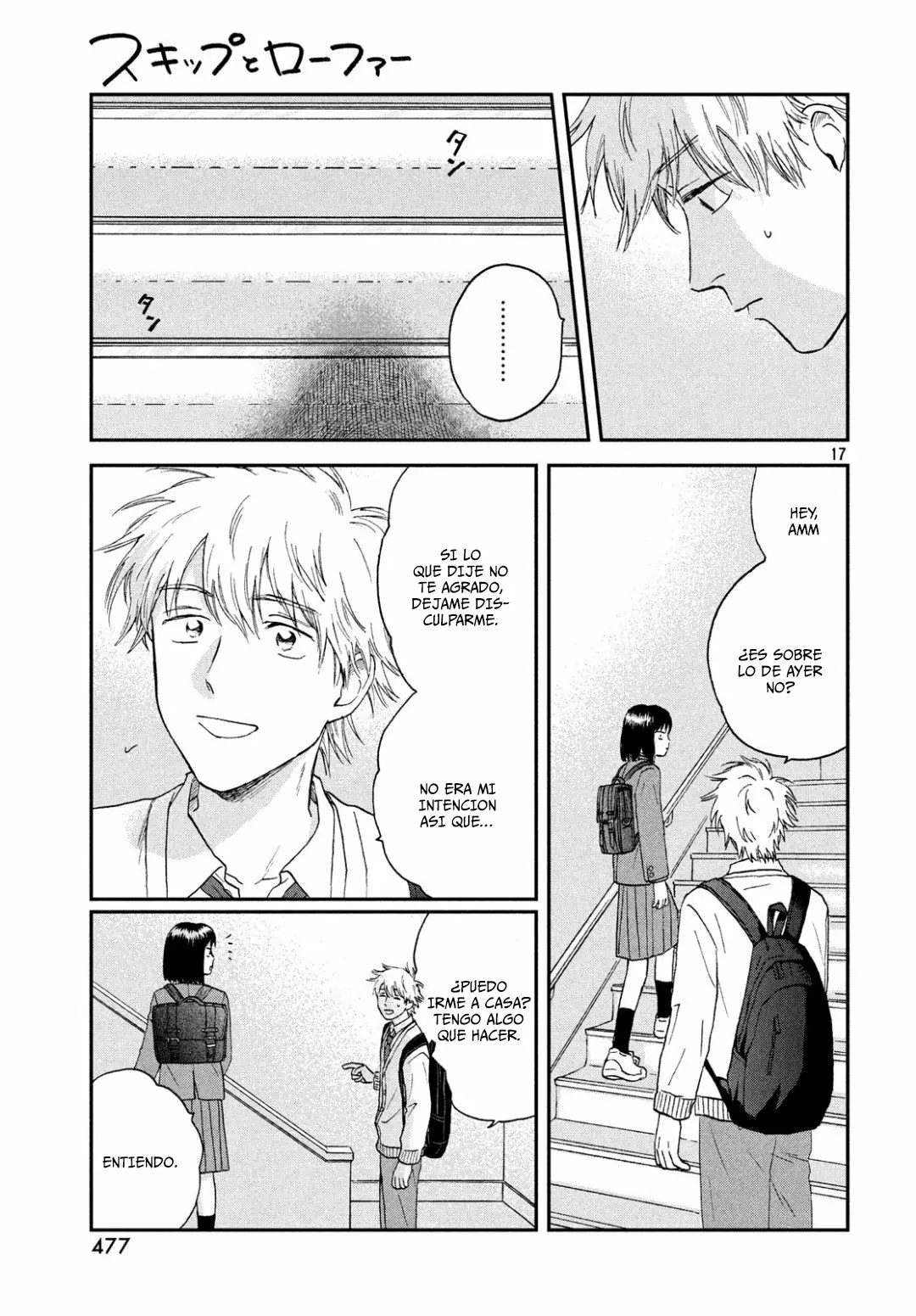 Página 18 del Manga