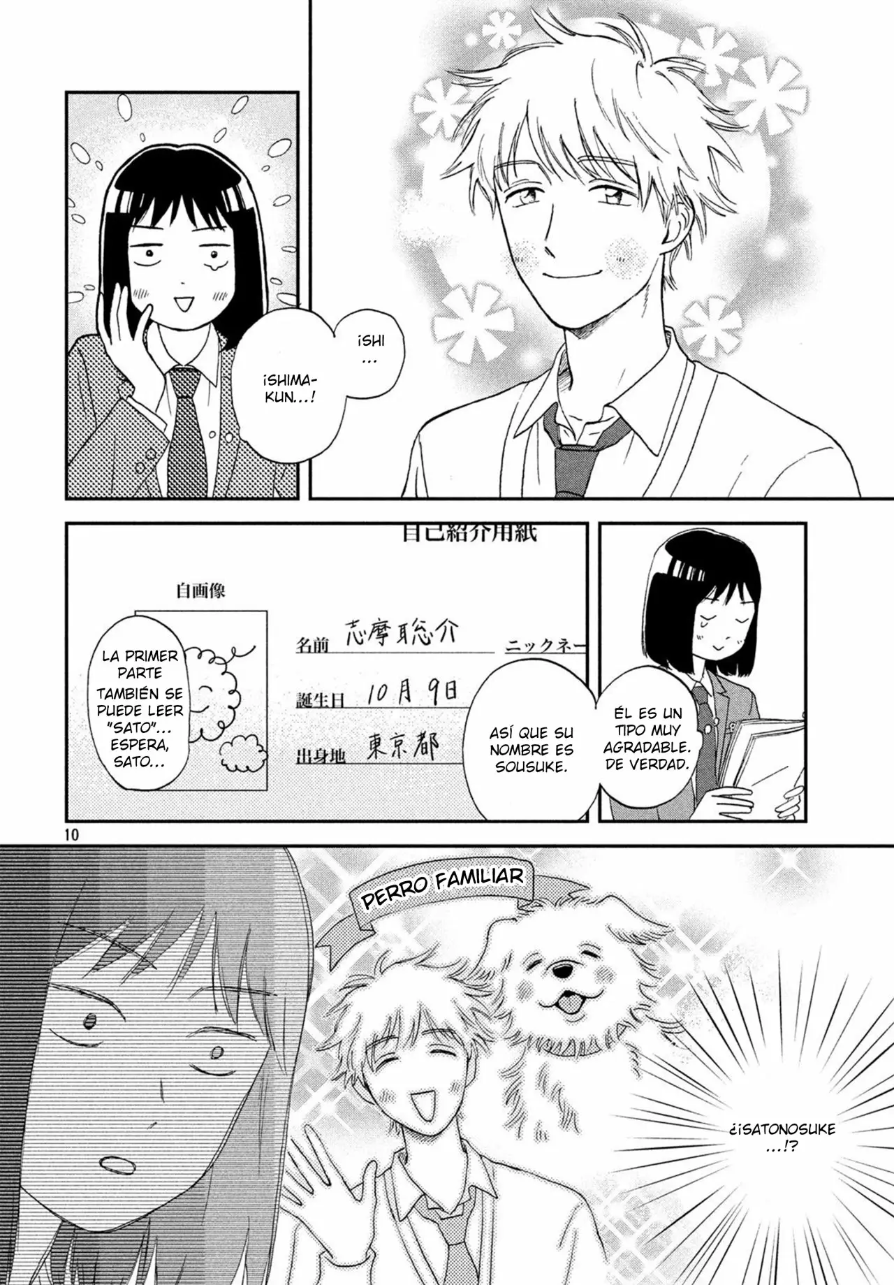 Página 10 del Manga
