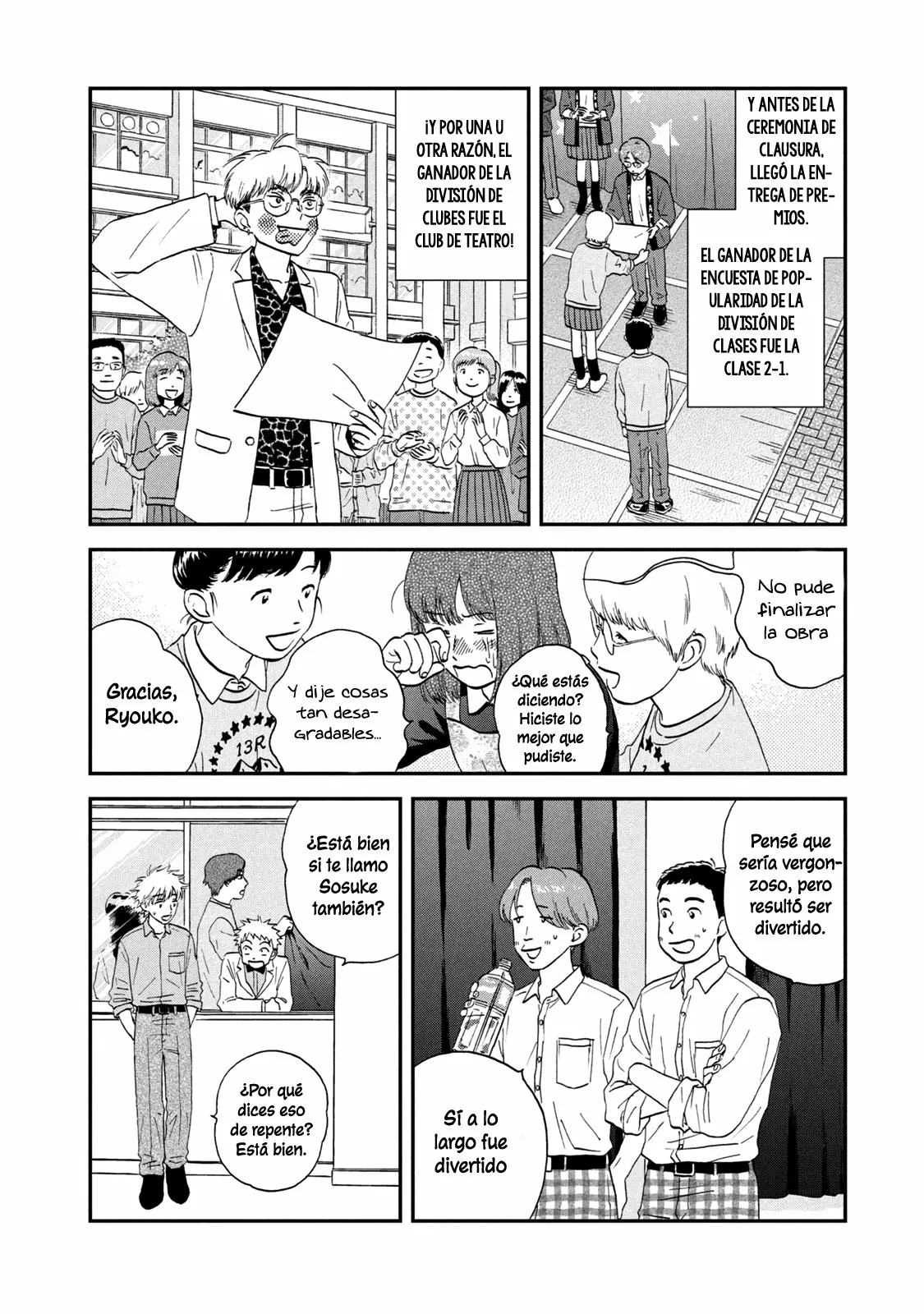 Página 17 del Manga