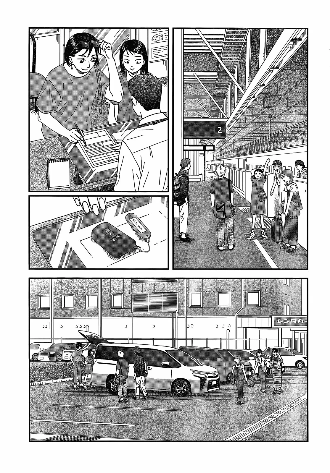 Página 5 del Manga